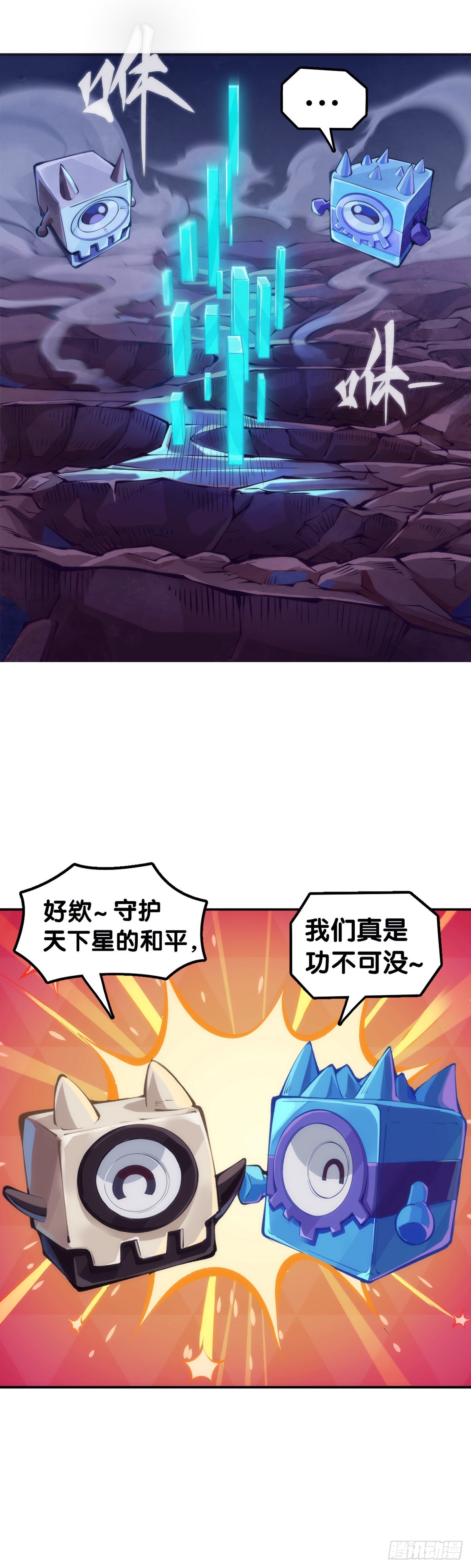 让自己成长的往往都是讨厌的的人37
