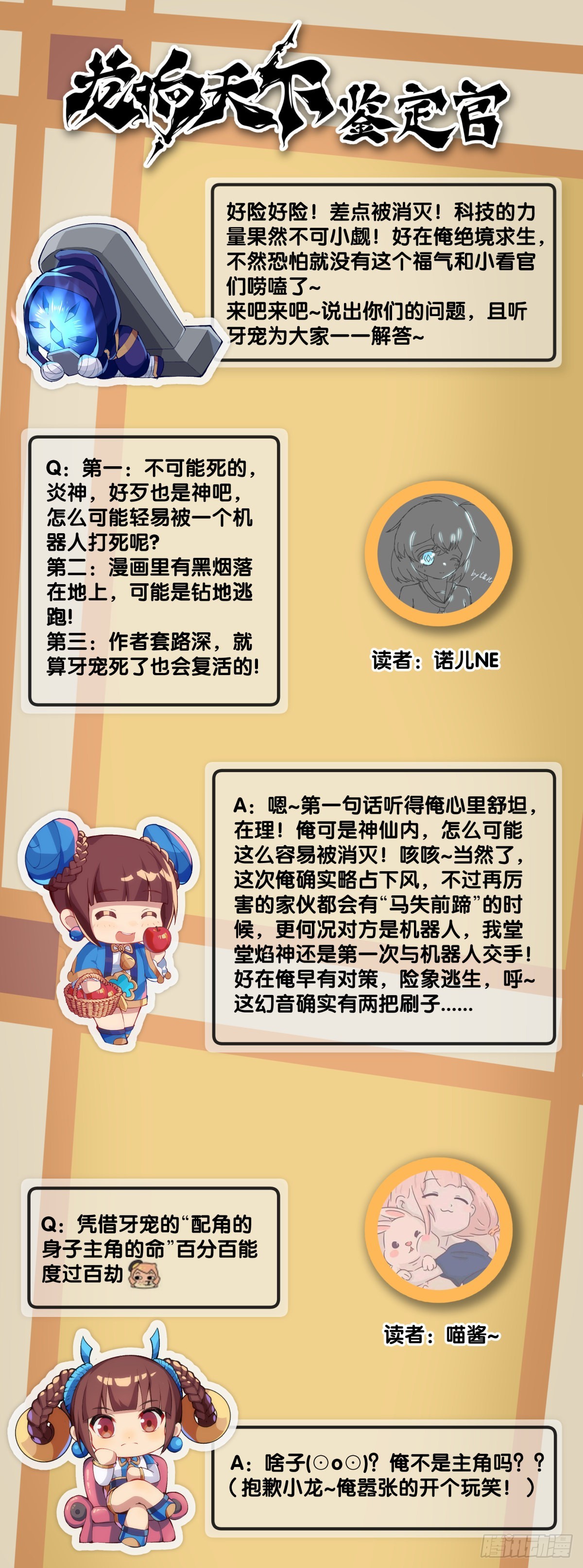 让自己成长的往往都是讨厌的的人44