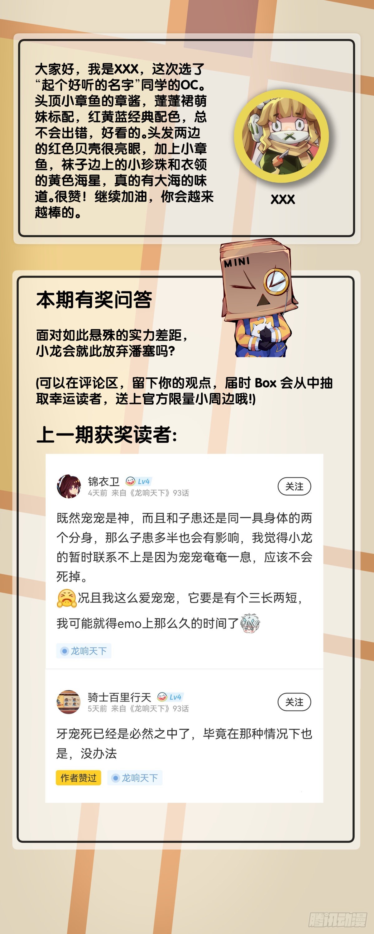 让自己成长的往往都是讨厌的的人47