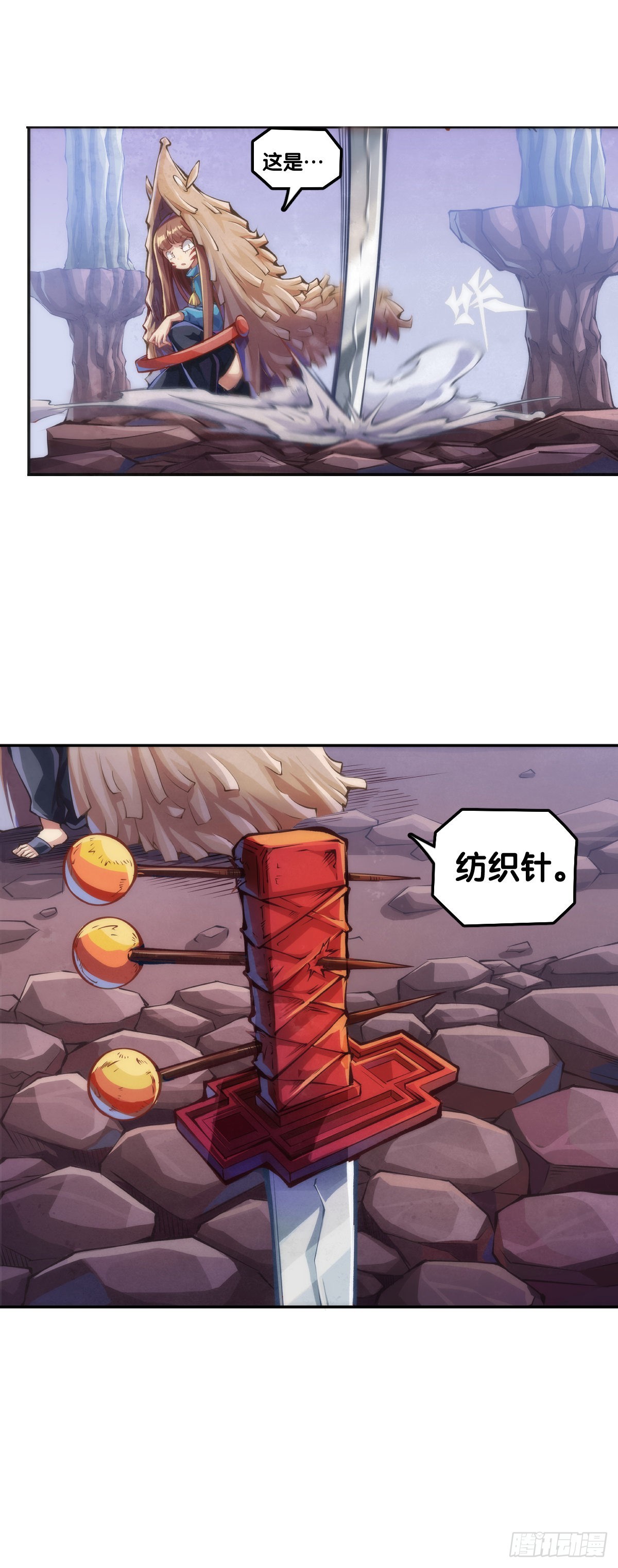 人生目标这种东西要尽早决定14