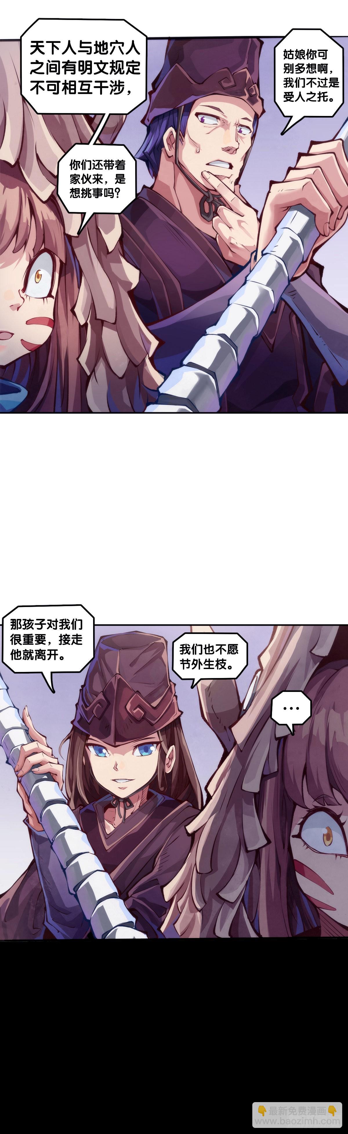 人生目标这种东西要尽早决定27