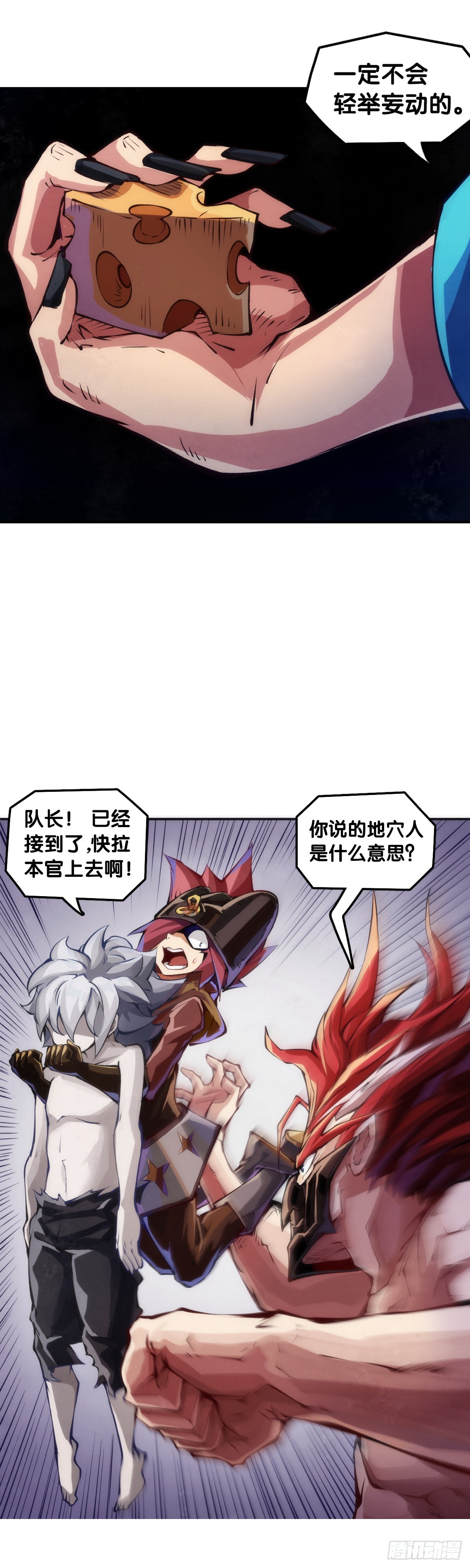 人生目标这种东西要尽早决定29