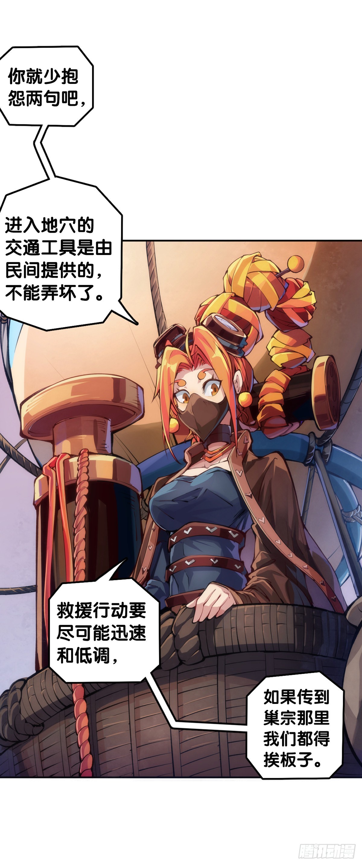 人生目标这种东西要尽早决定35