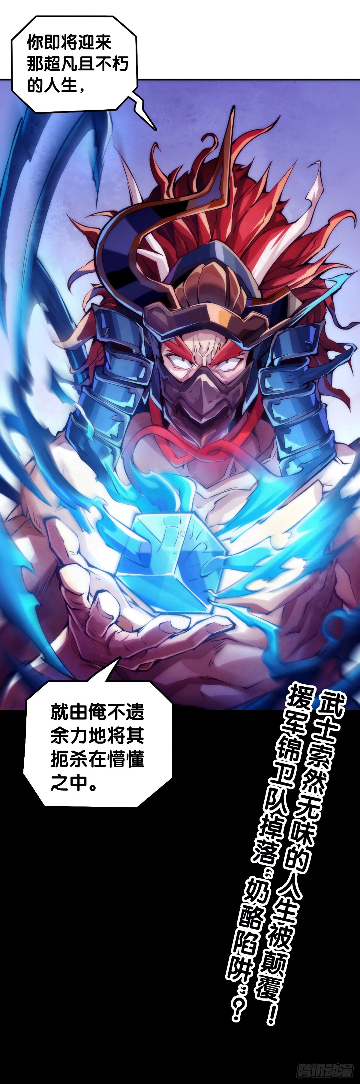 人生目标这种东西要尽早决定38