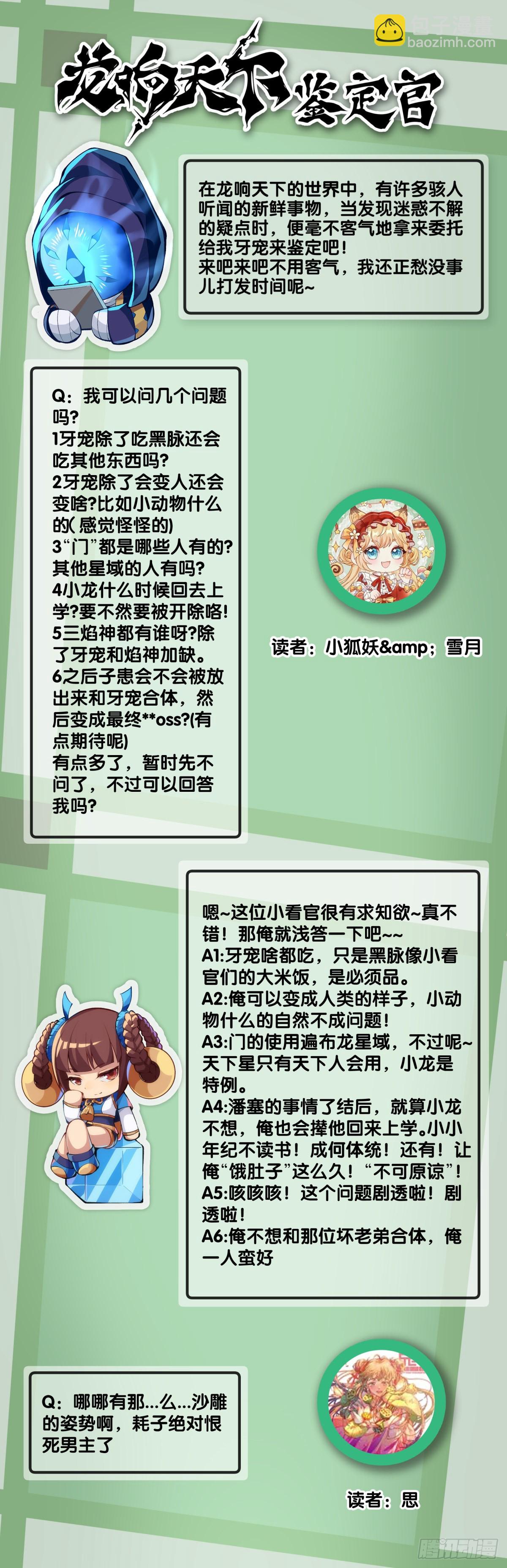 人生目标这种东西要尽早决定40