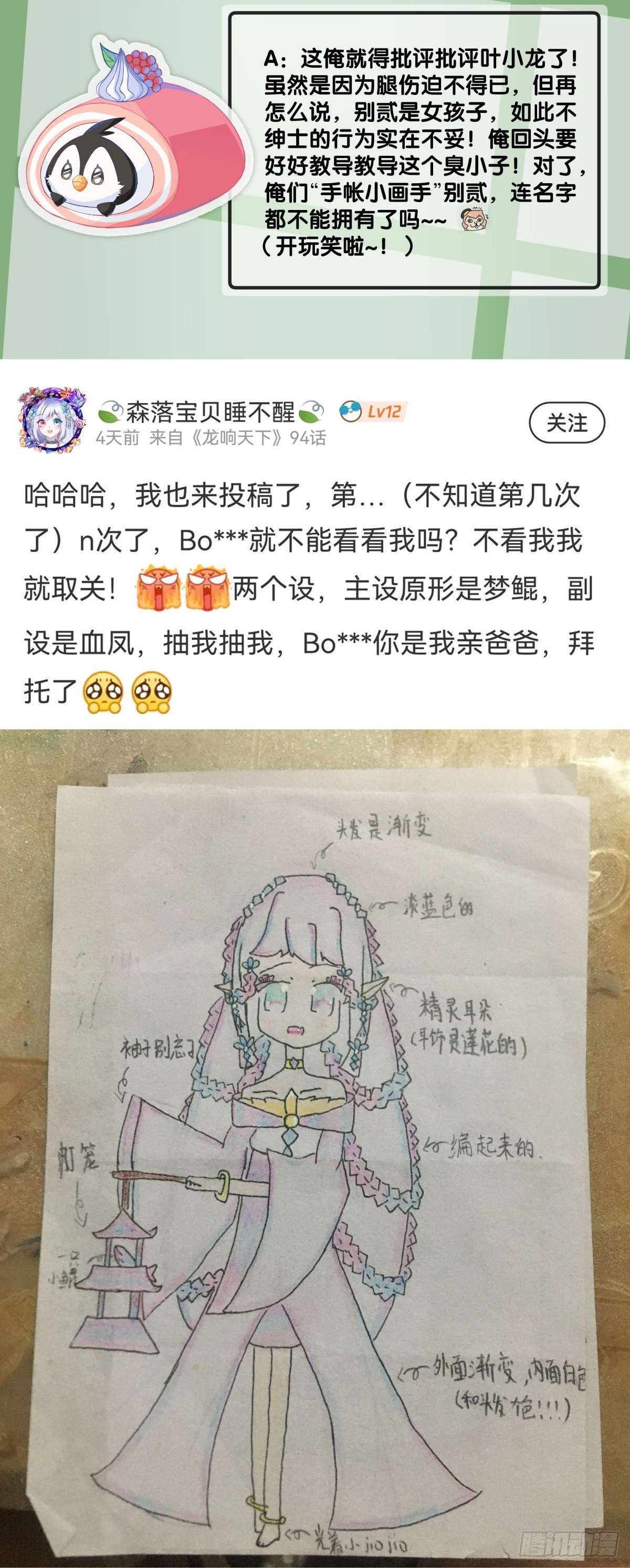 人生目标这种东西要尽早决定41