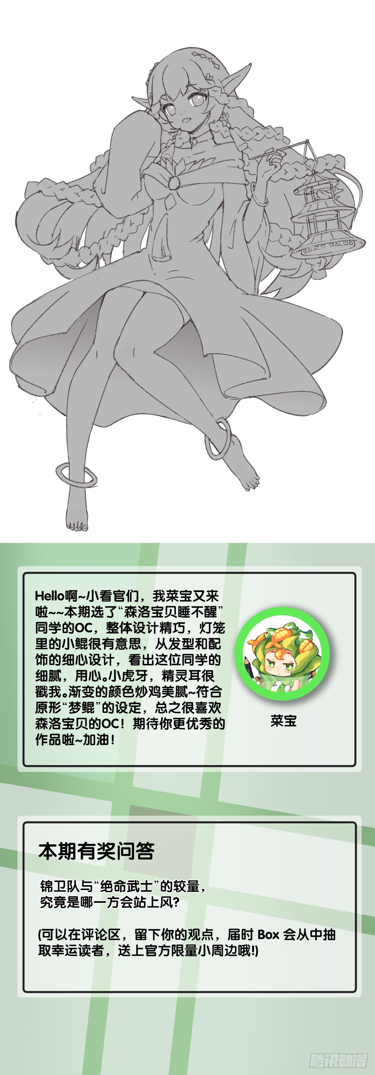 人生目标这种东西要尽早决定42