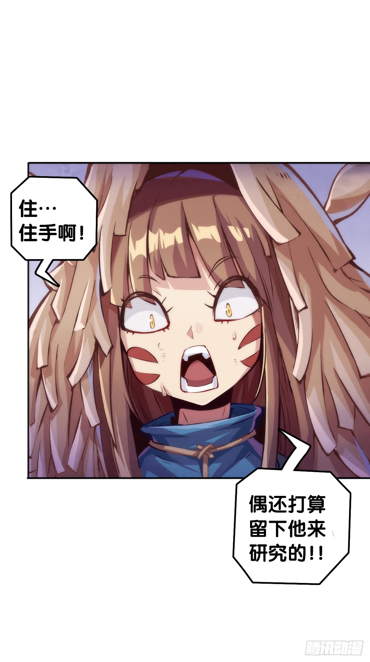 人生目标这种东西要尽早决定7
