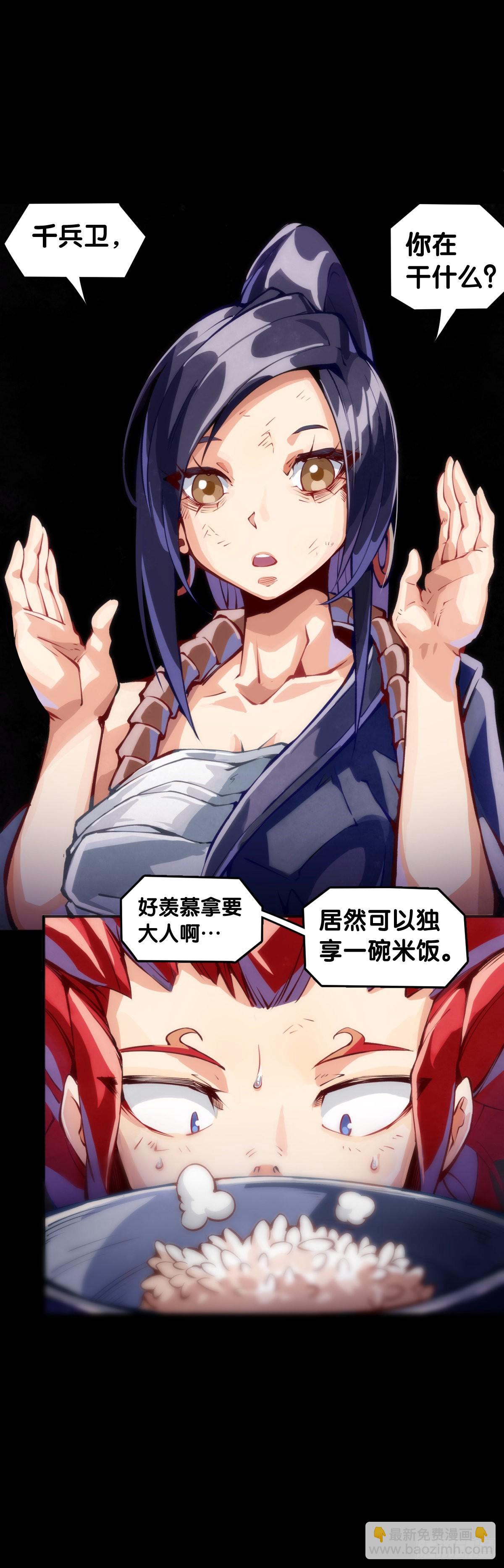路边捡到的东西应该交给警察叔叔14