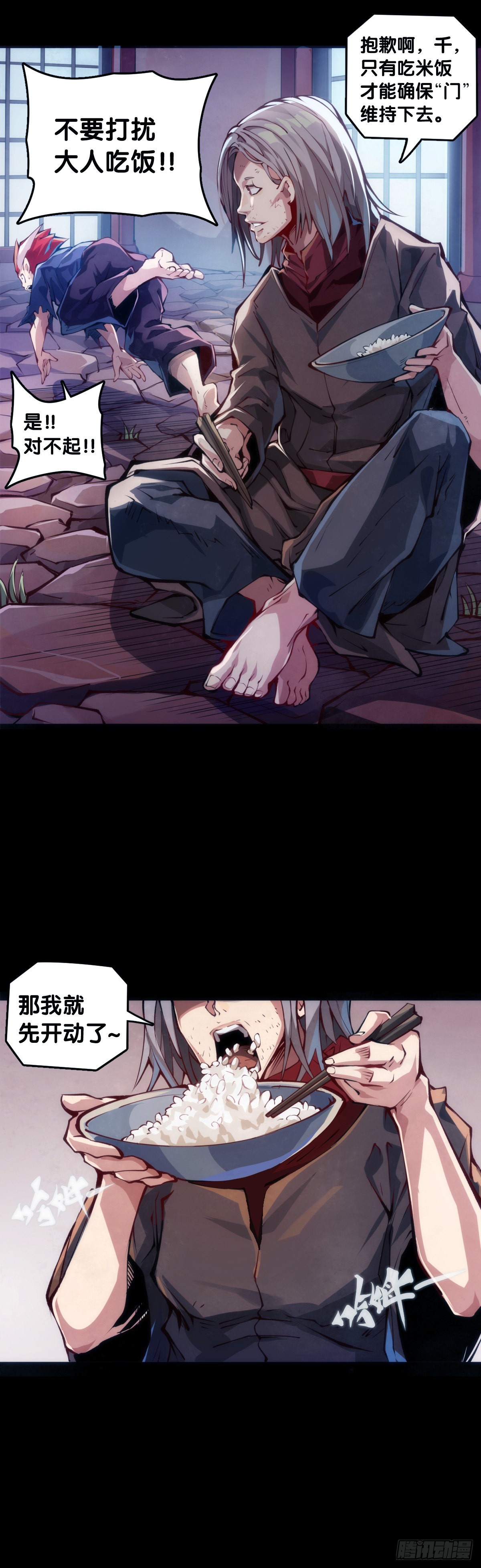 路边捡到的东西应该交给警察叔叔15