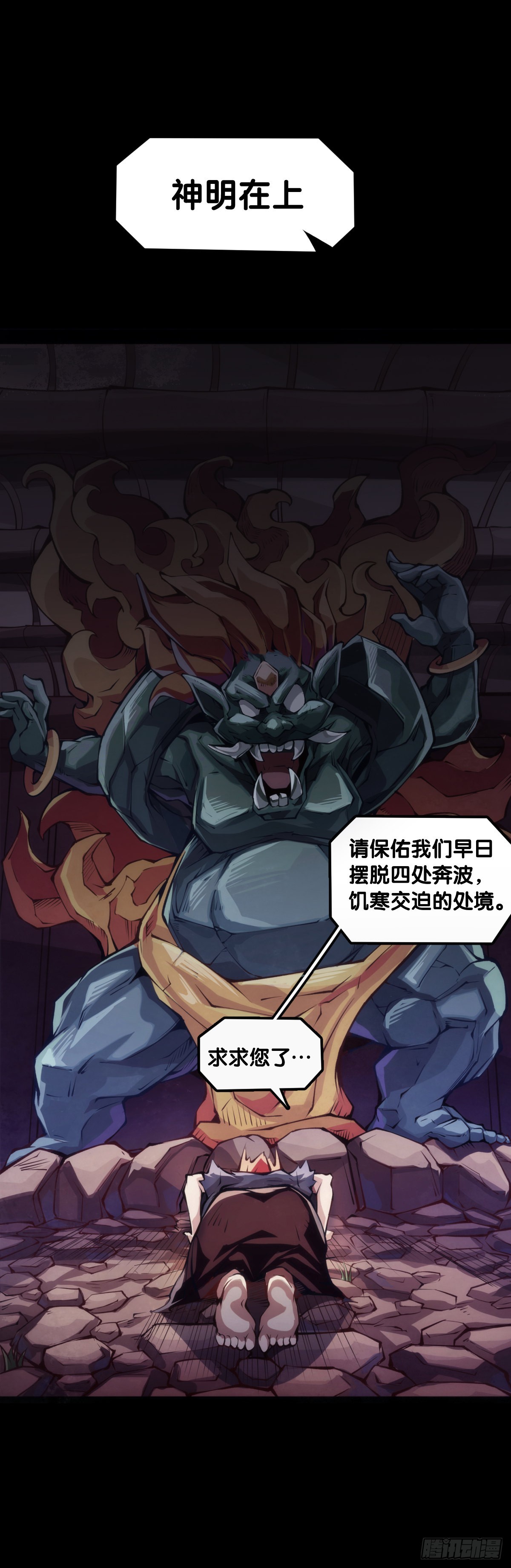路边捡到的东西应该交给警察叔叔2