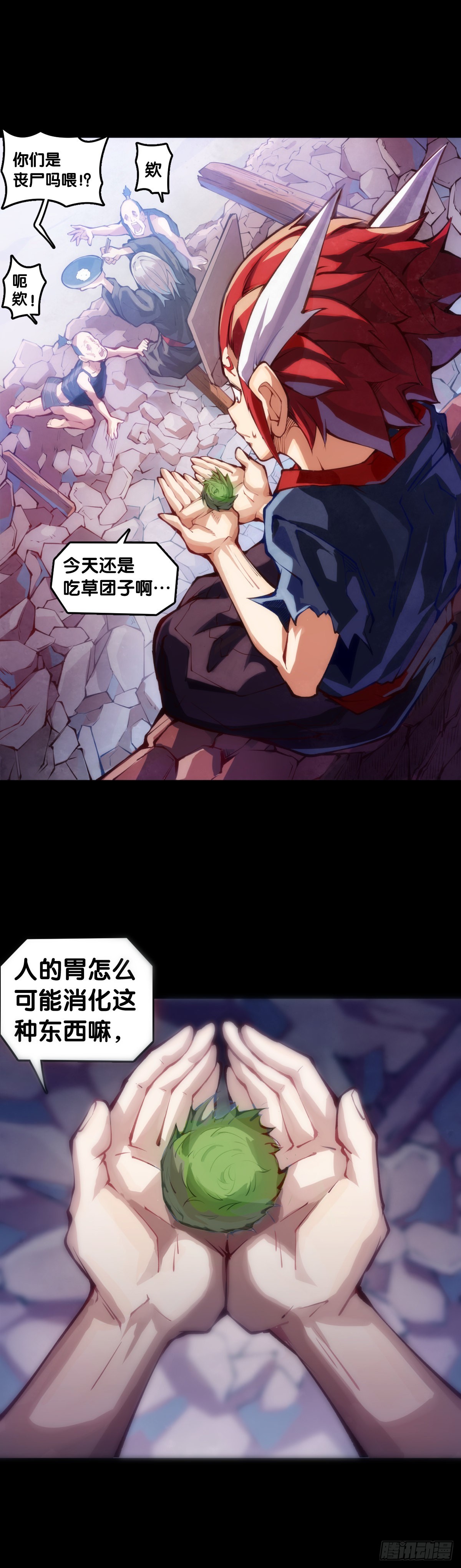 路边捡到的东西应该交给警察叔叔21