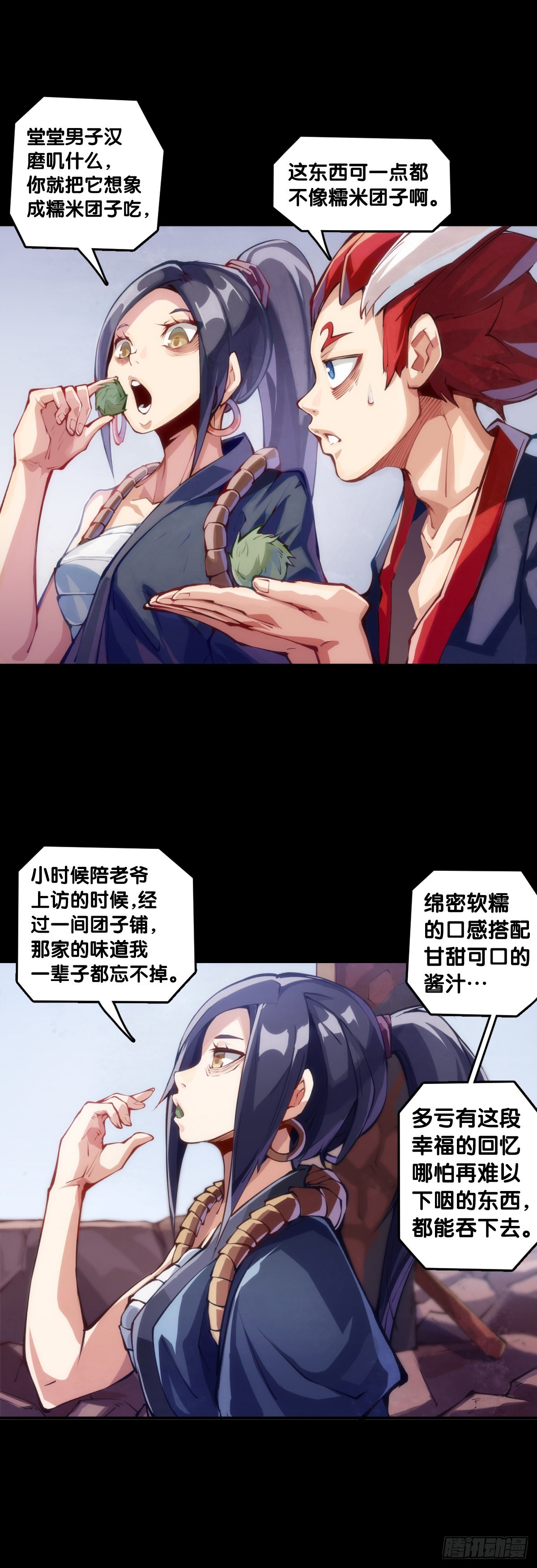 路边捡到的东西应该交给警察叔叔22