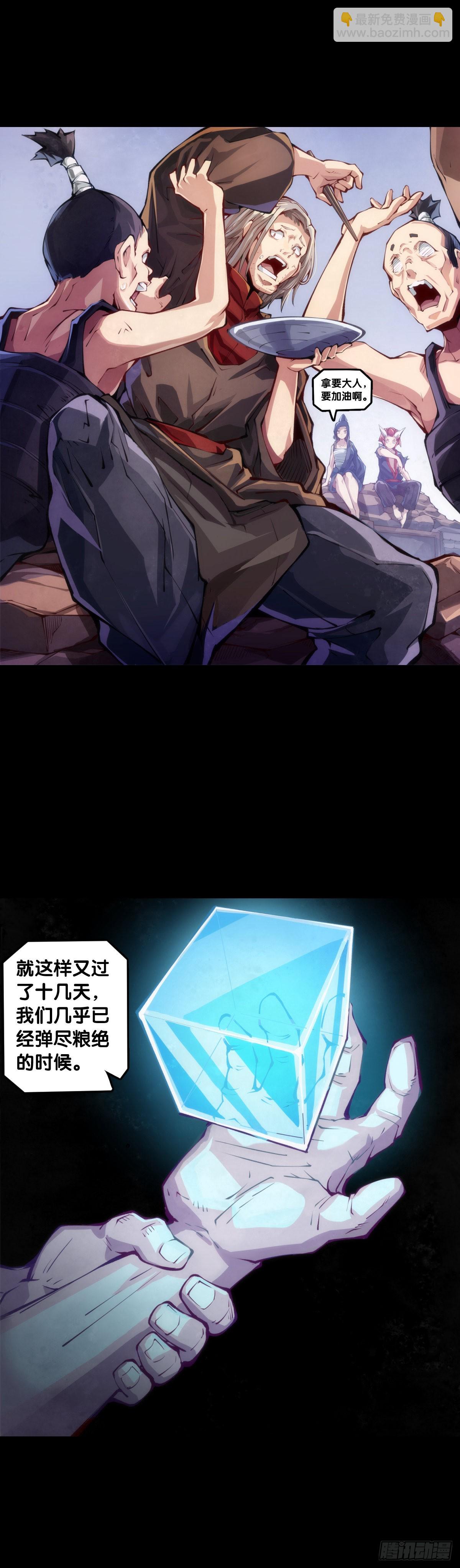 路边捡到的东西应该交给警察叔叔24