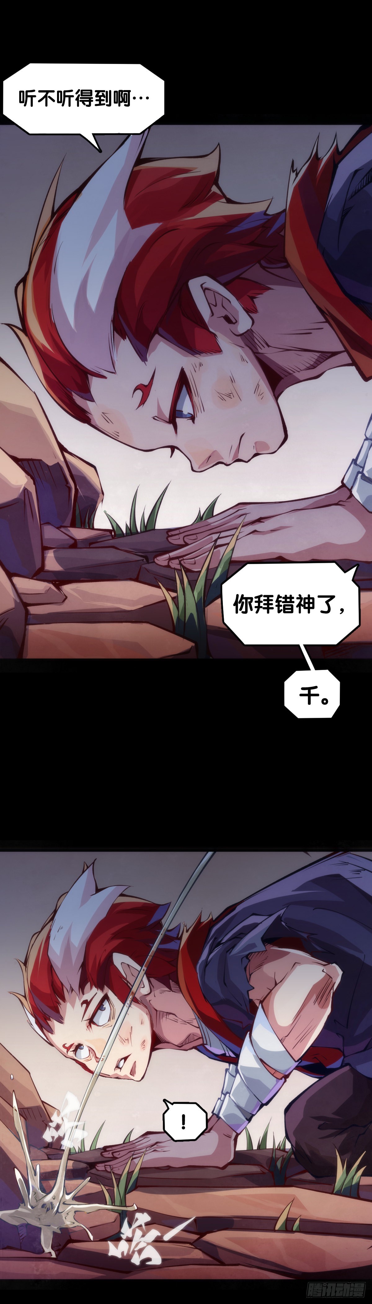 路边捡到的东西应该交给警察叔叔3