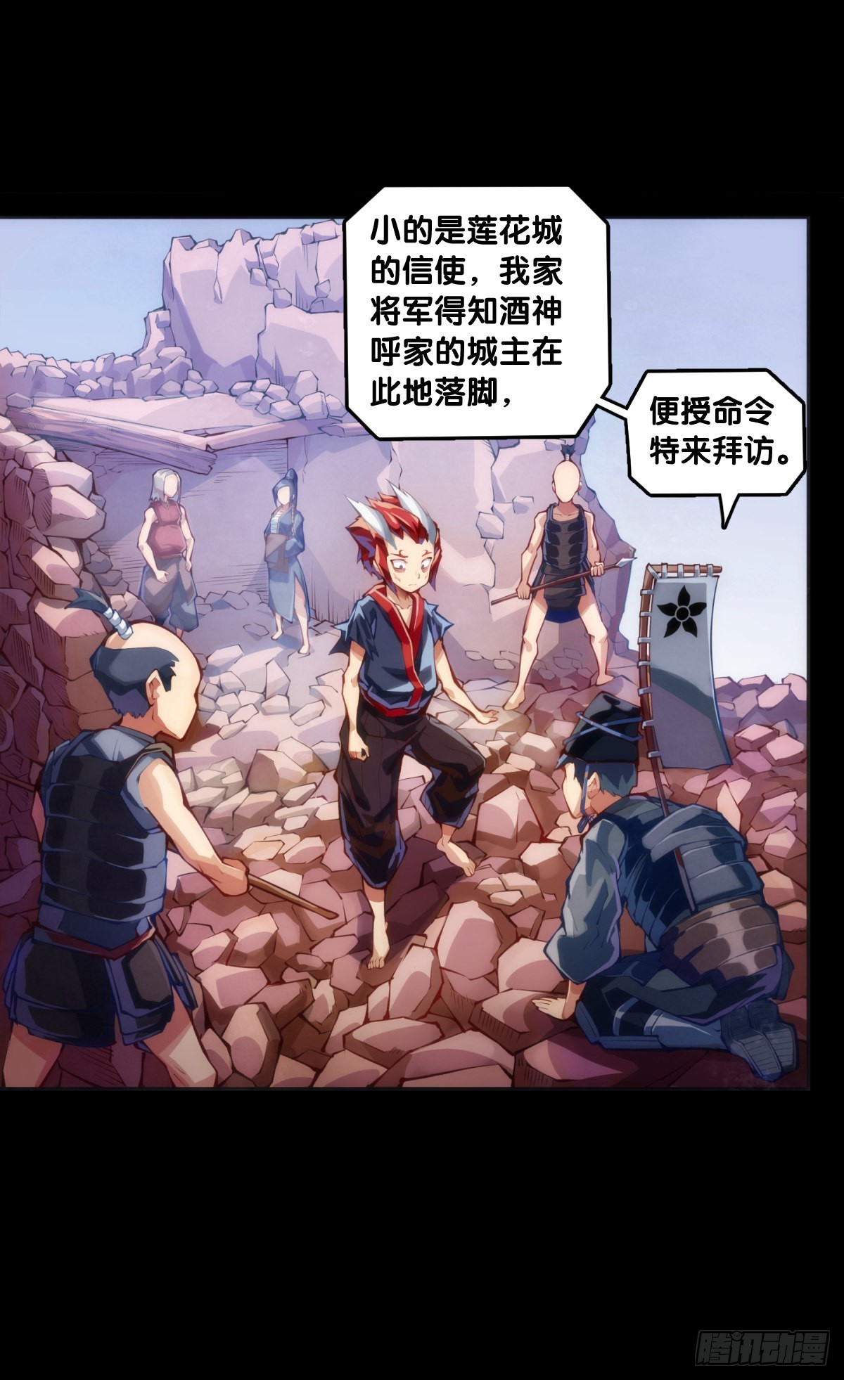 路边捡到的东西应该交给警察叔叔30