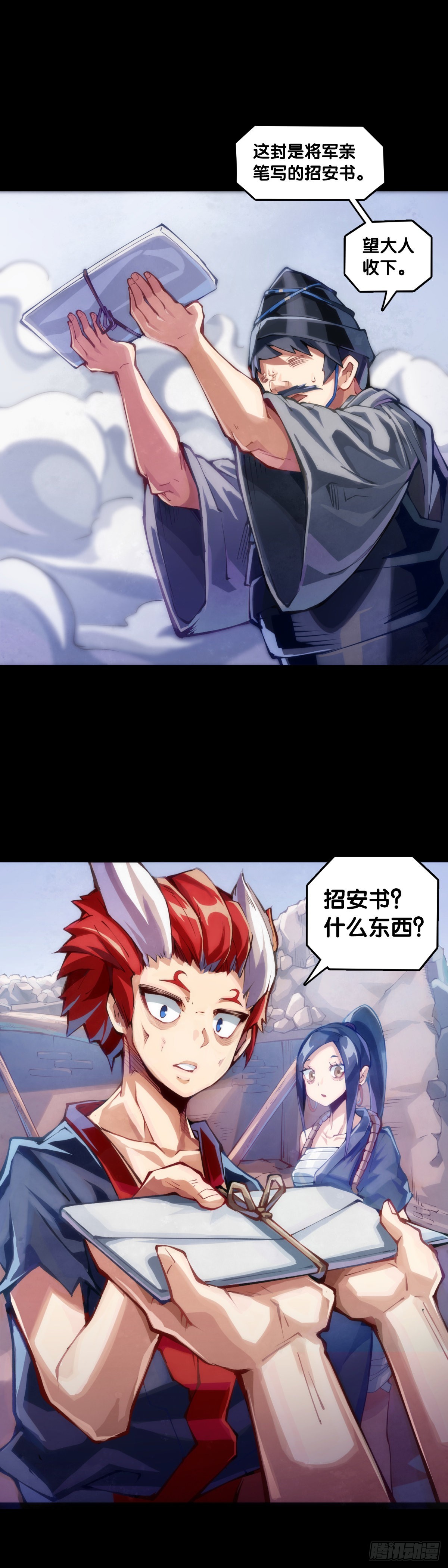 路边捡到的东西应该交给警察叔叔31