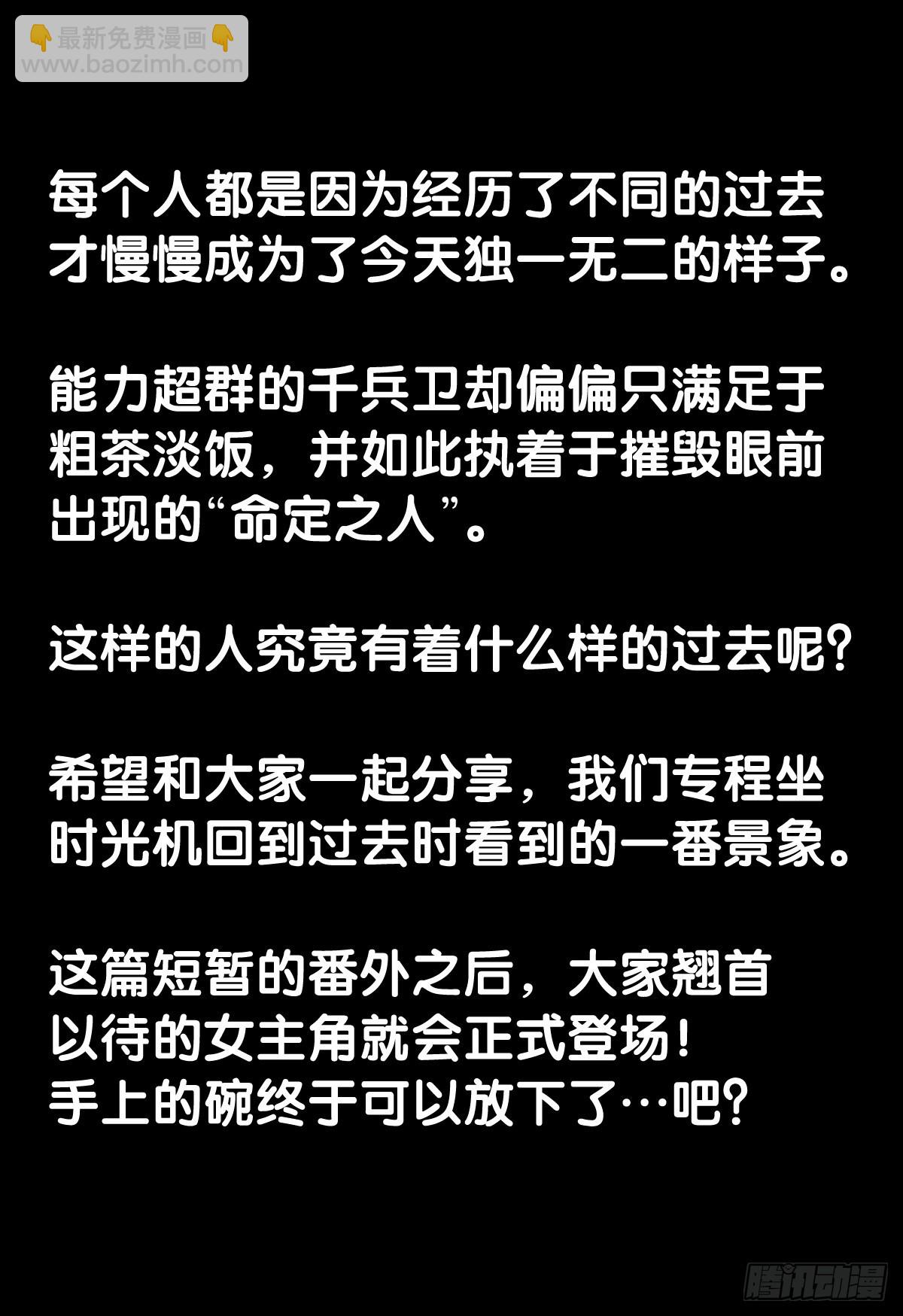 路边捡到的东西应该交给警察叔叔37
