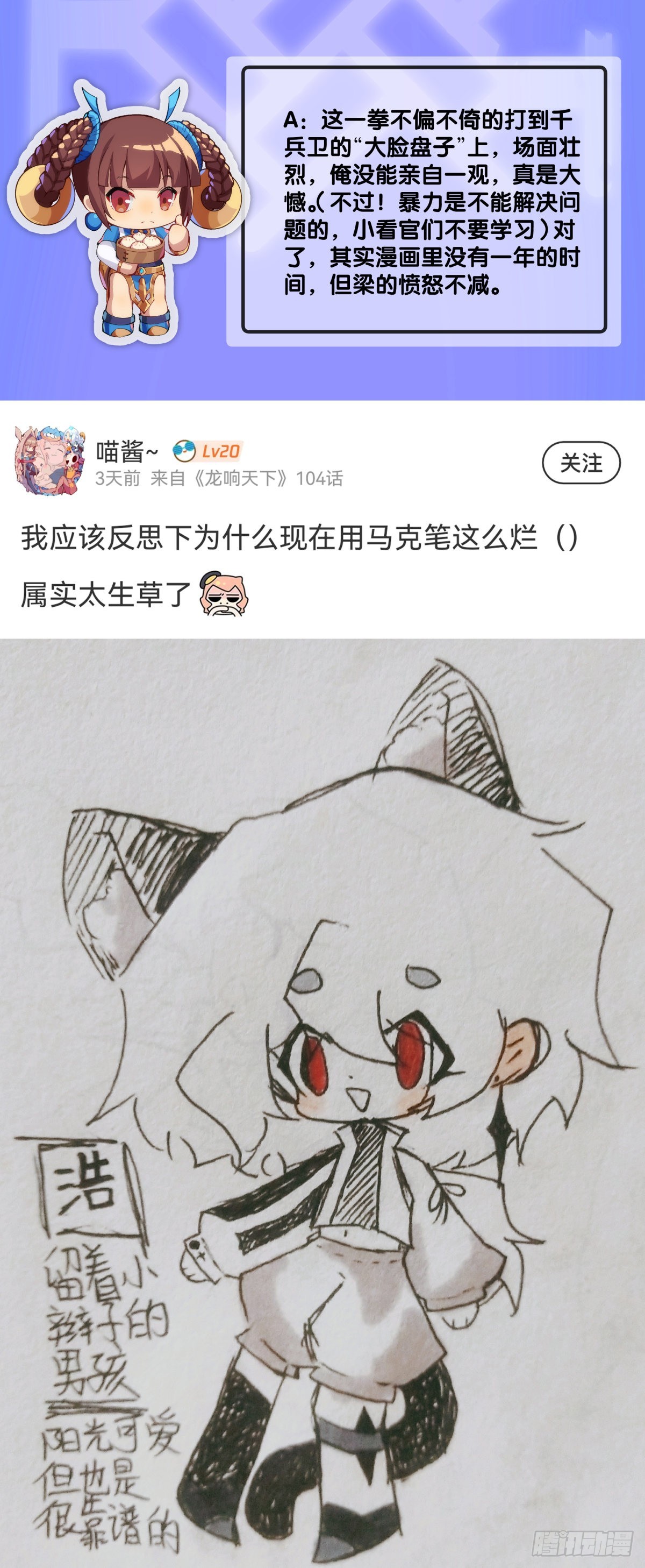 路边捡到的东西应该交给警察叔叔39