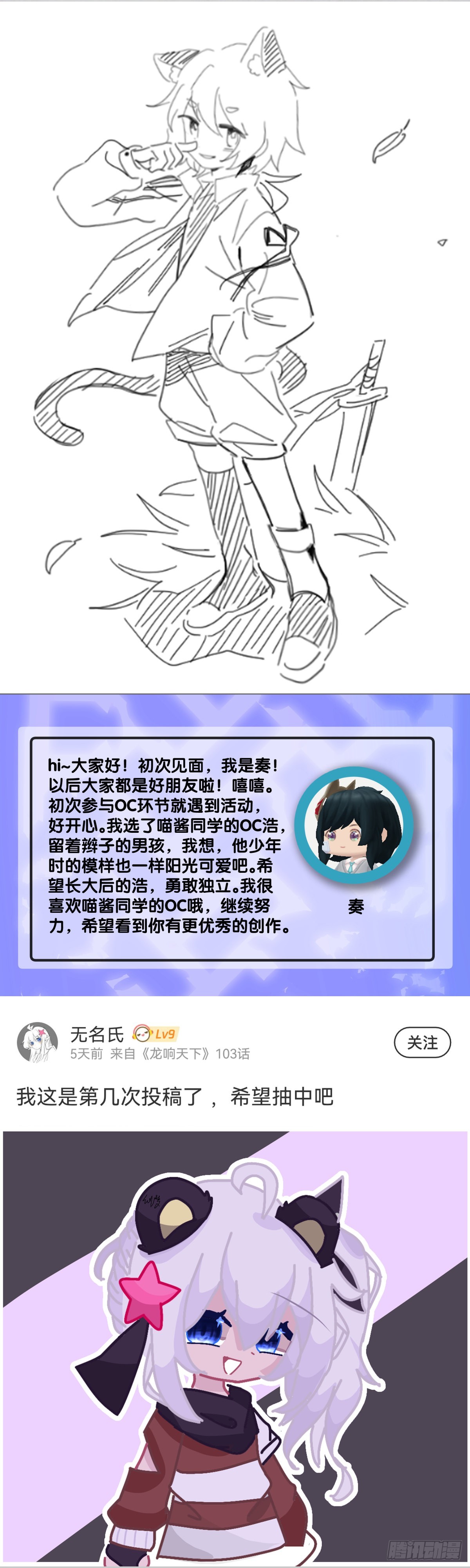 路边捡到的东西应该交给警察叔叔40