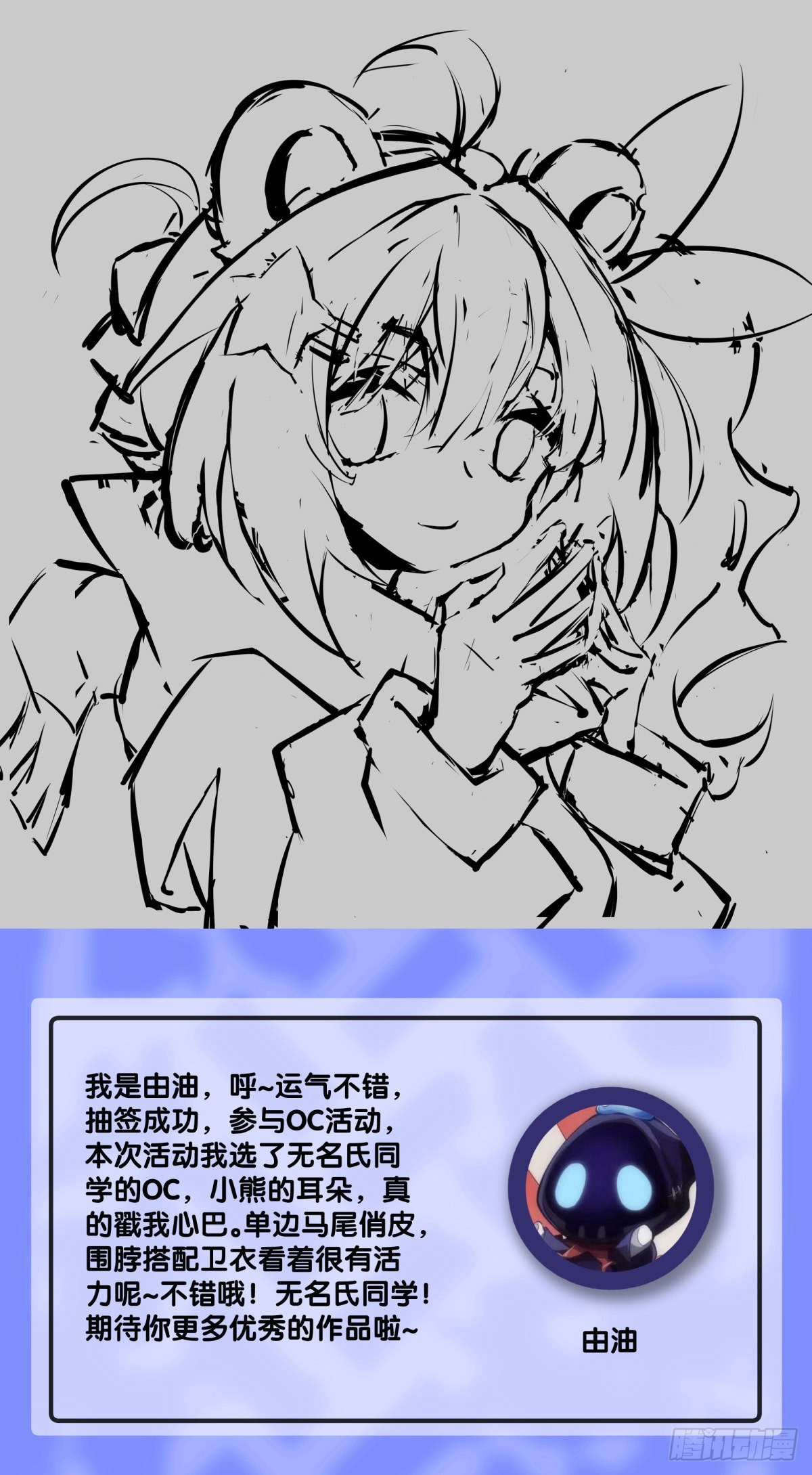 路边捡到的东西应该交给警察叔叔41