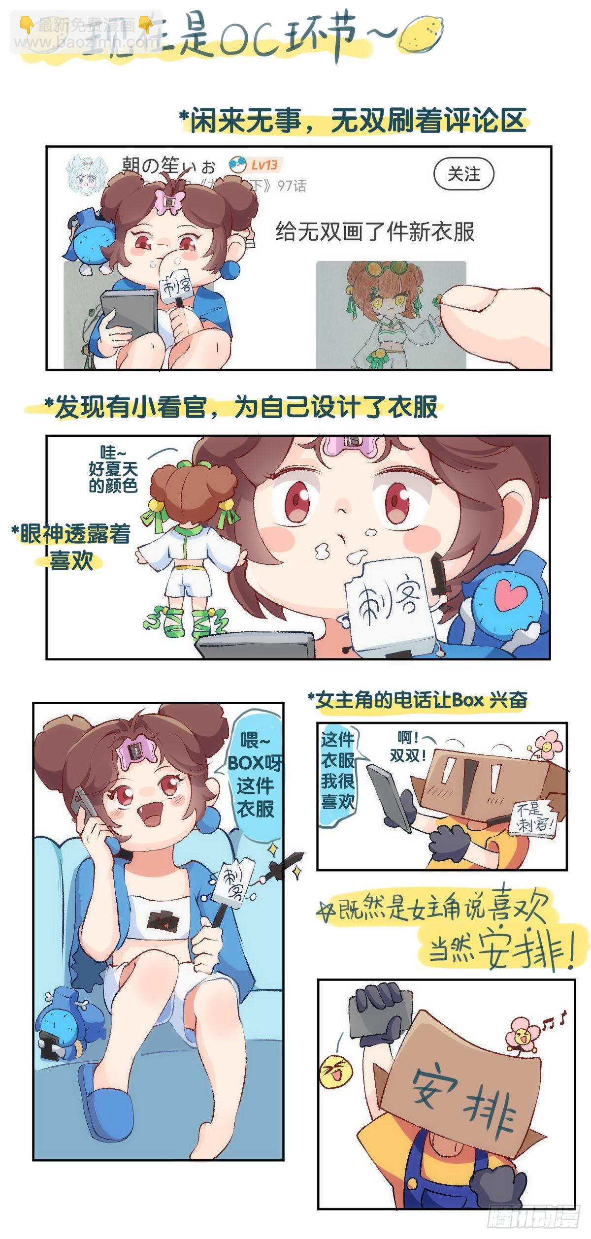 路边捡到的东西应该交给警察叔叔43