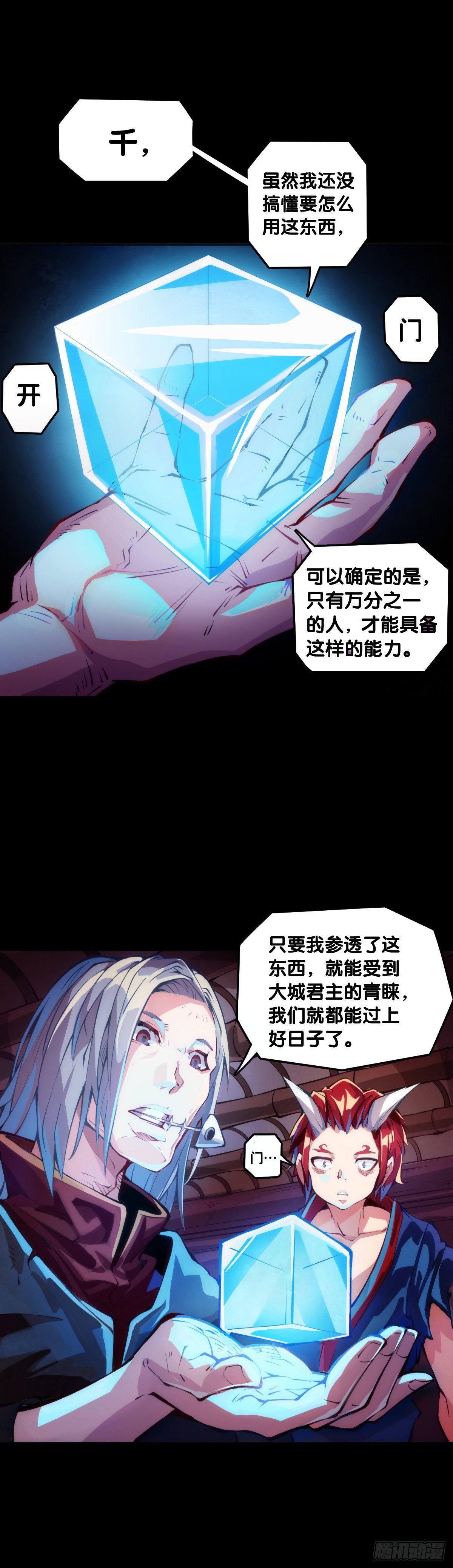 路边捡到的东西应该交给警察叔叔9