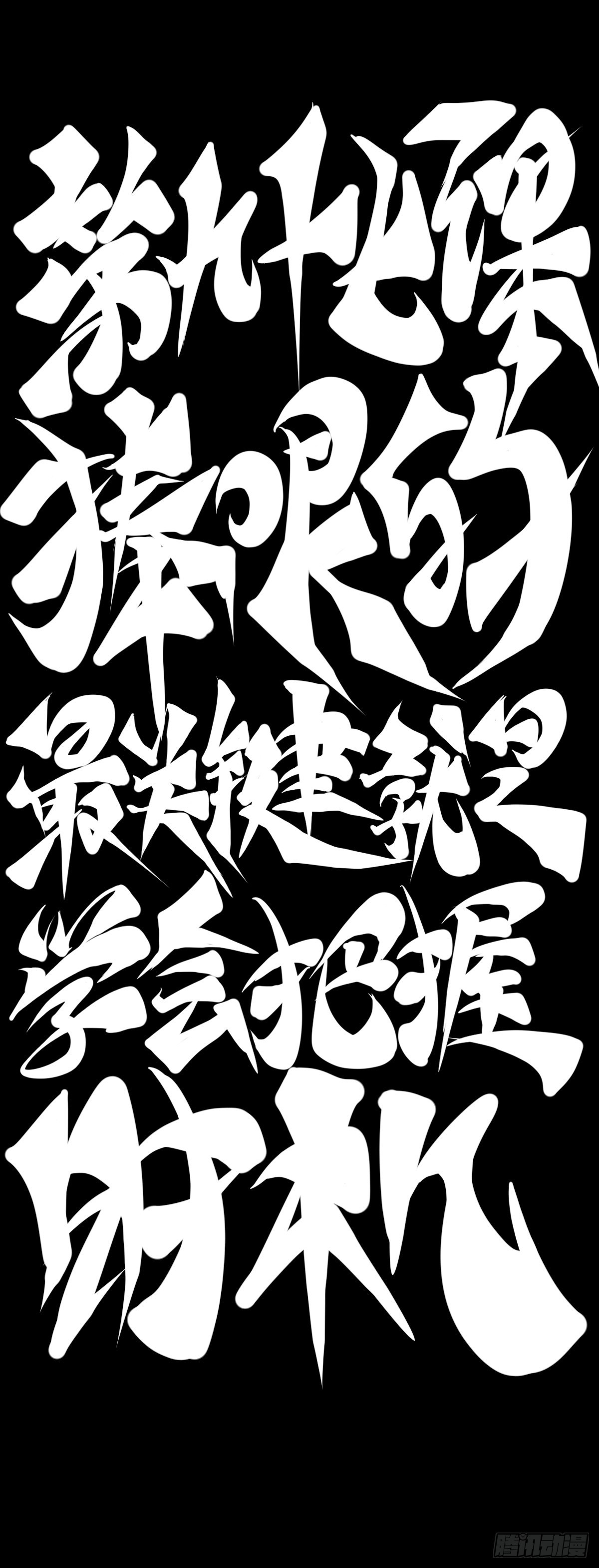 捧哏的最关键就是学会把握时机13