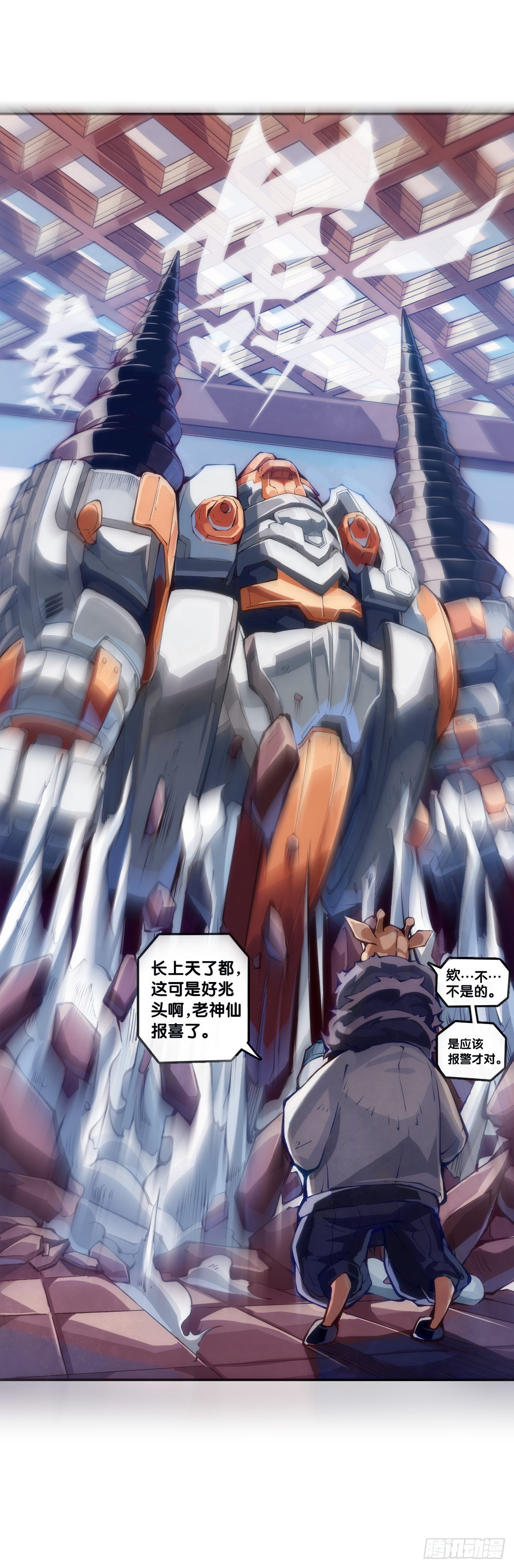 捧哏的最关键就是学会把握时机25