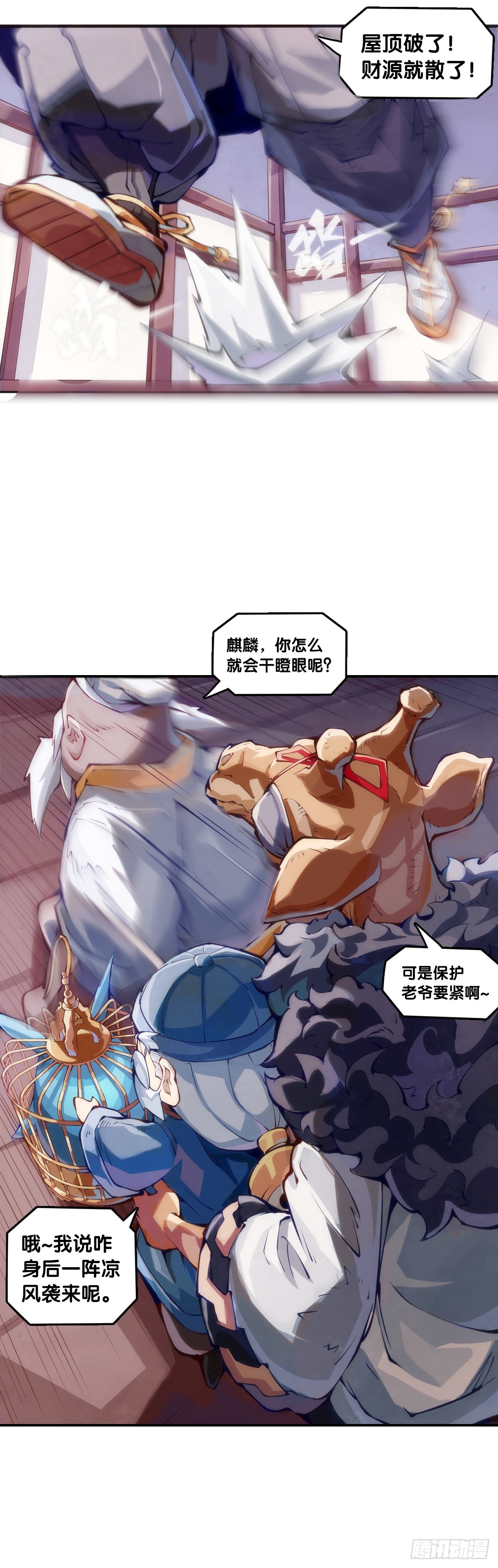 捧哏的最关键就是学会把握时机26