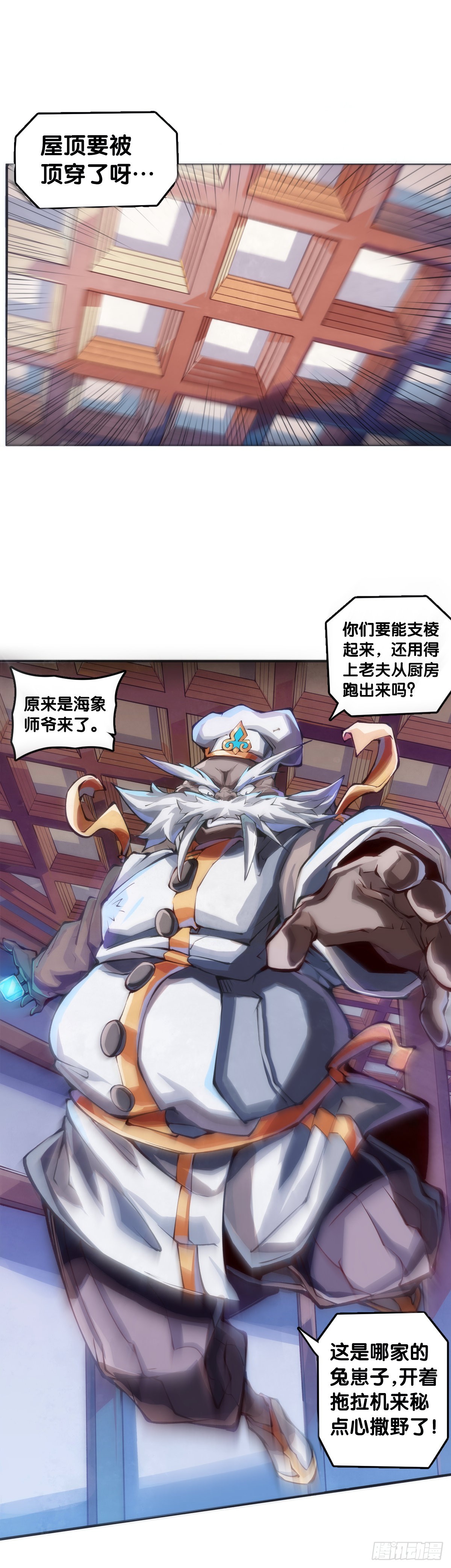 捧哏的最关键就是学会把握时机27