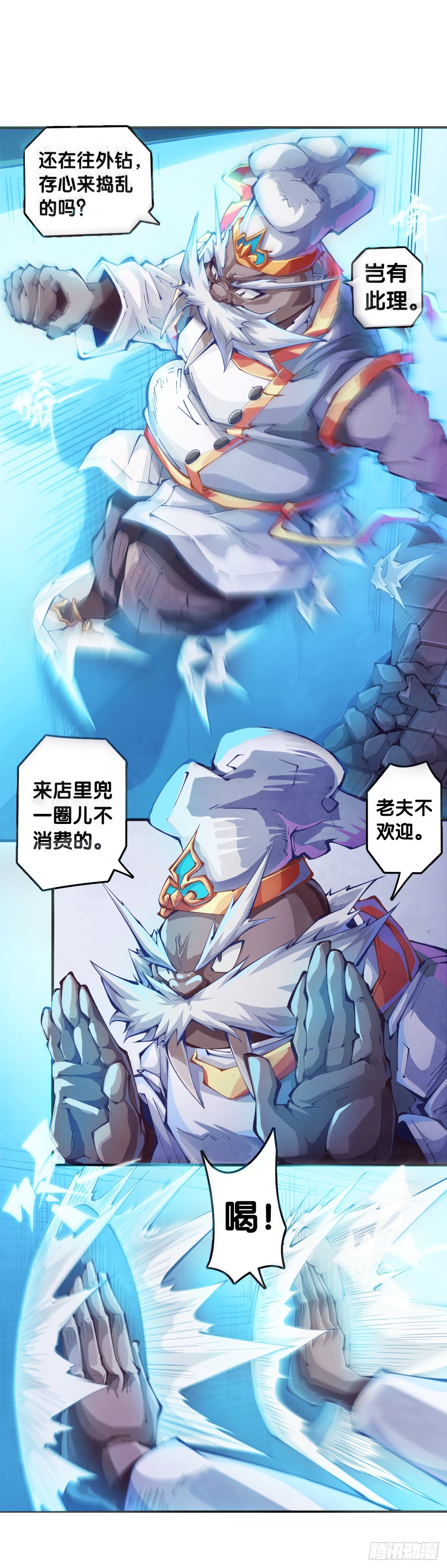 捧哏的最关键就是学会把握时机32