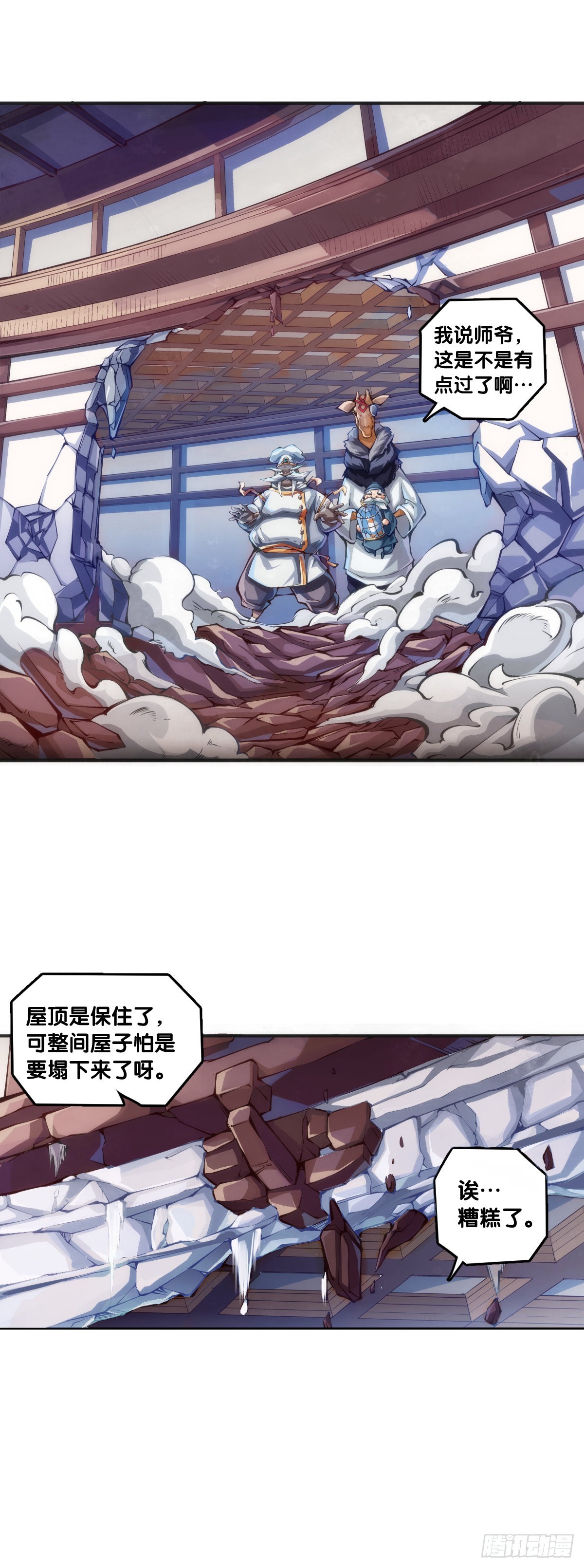 捧哏的最关键就是学会把握时机34