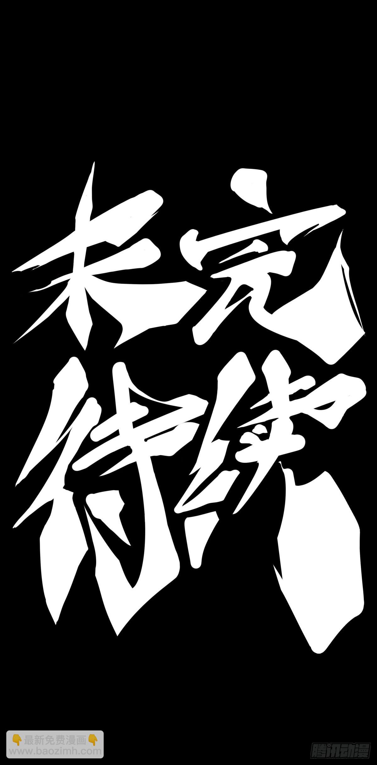 捧哏的最关键就是学会把握时机36