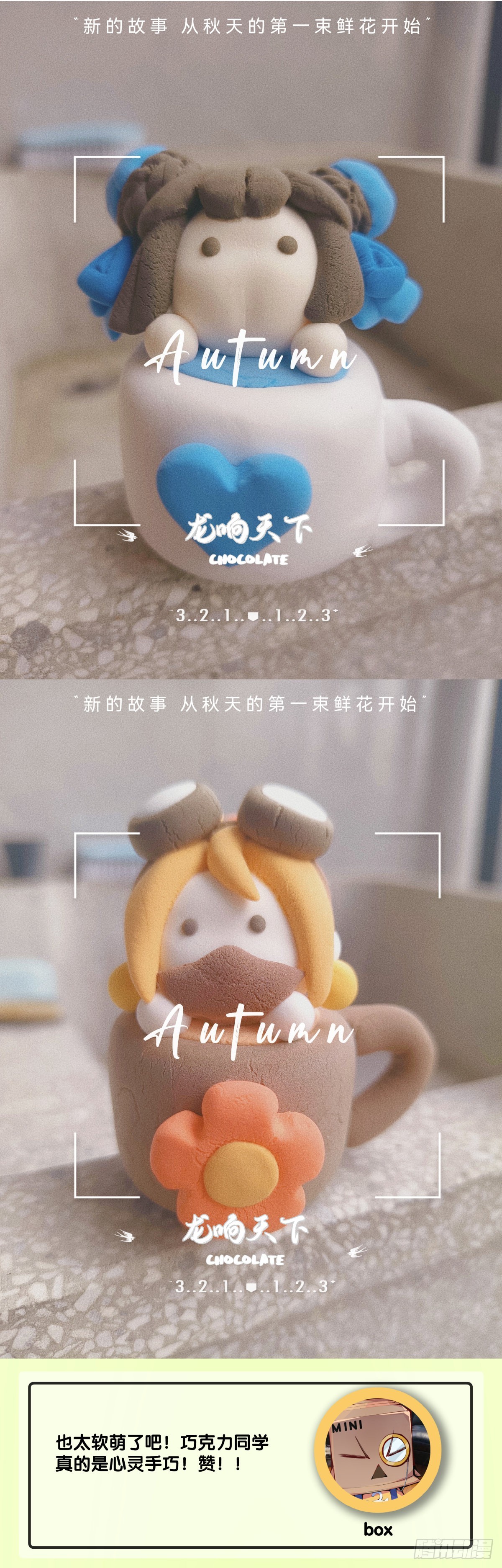 捧哏的最关键就是学会把握时机38