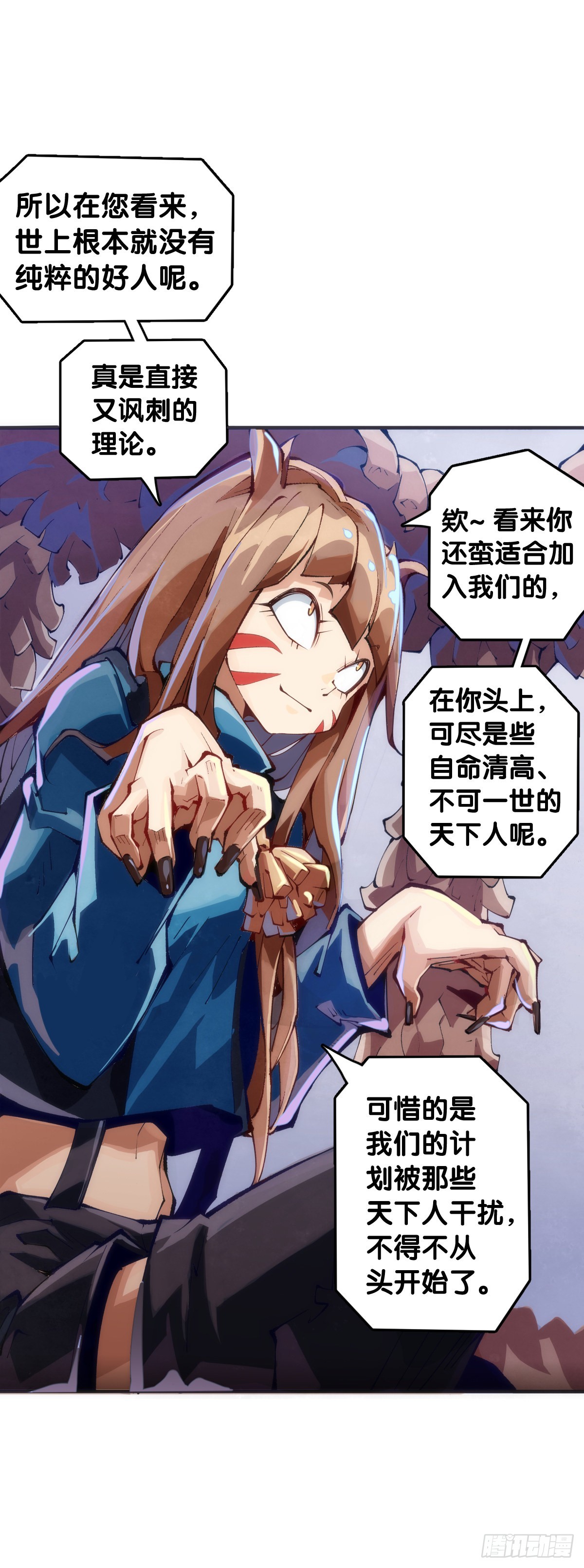 捧哏的最关键就是学会把握时机5