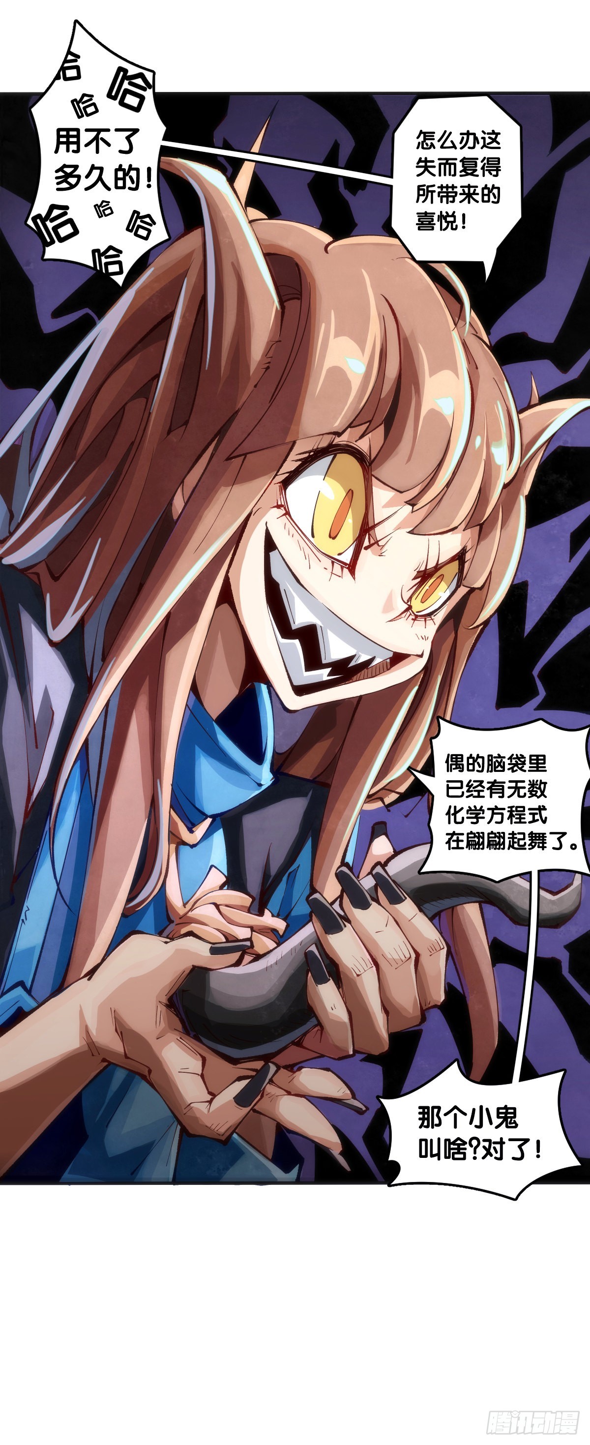 捧哏的最关键就是学会把握时机9