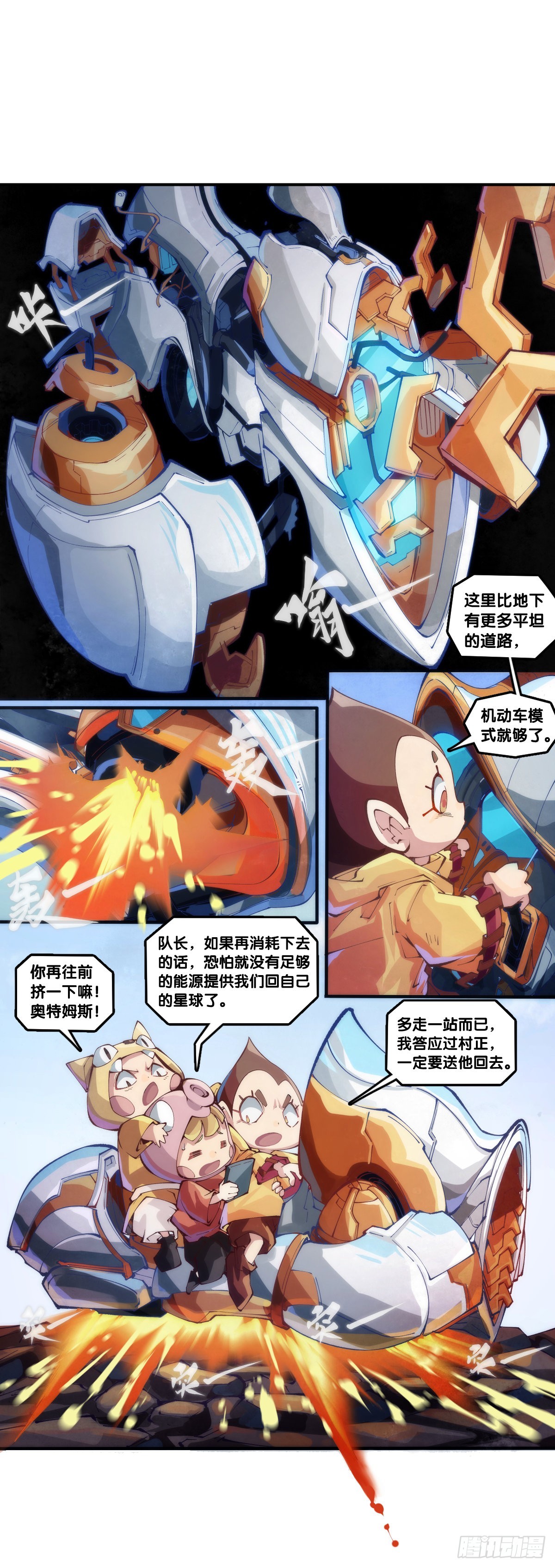 骑机车或自行车都不可以过量载人22