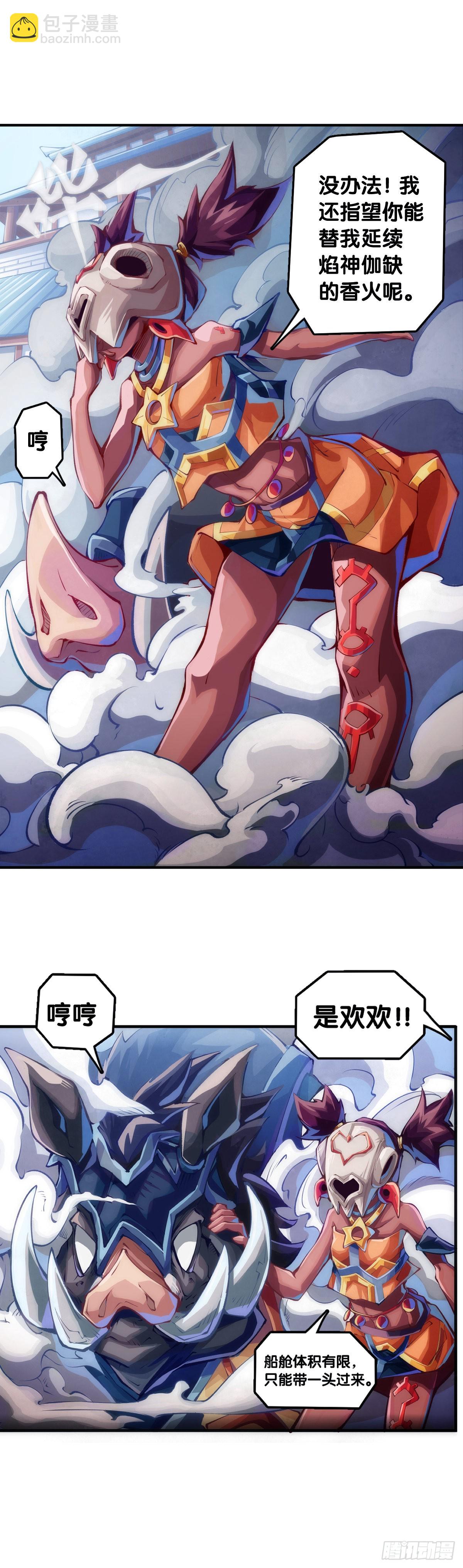 骑机车或自行车都不可以过量载人28
