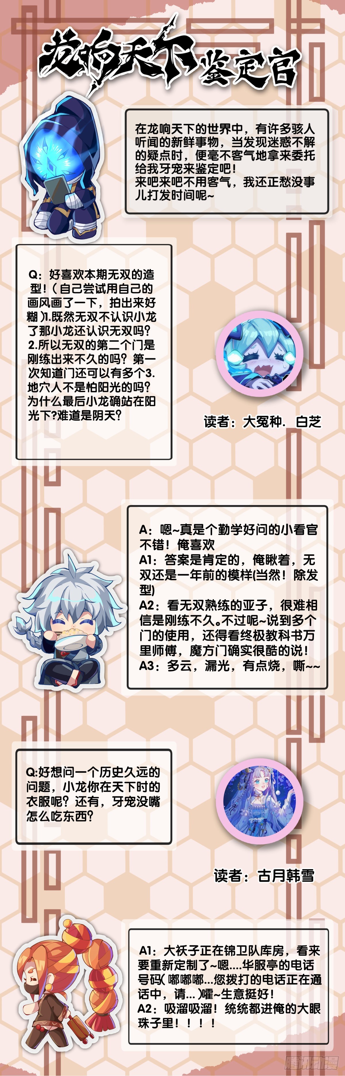 骑机车或自行车都不可以过量载人38