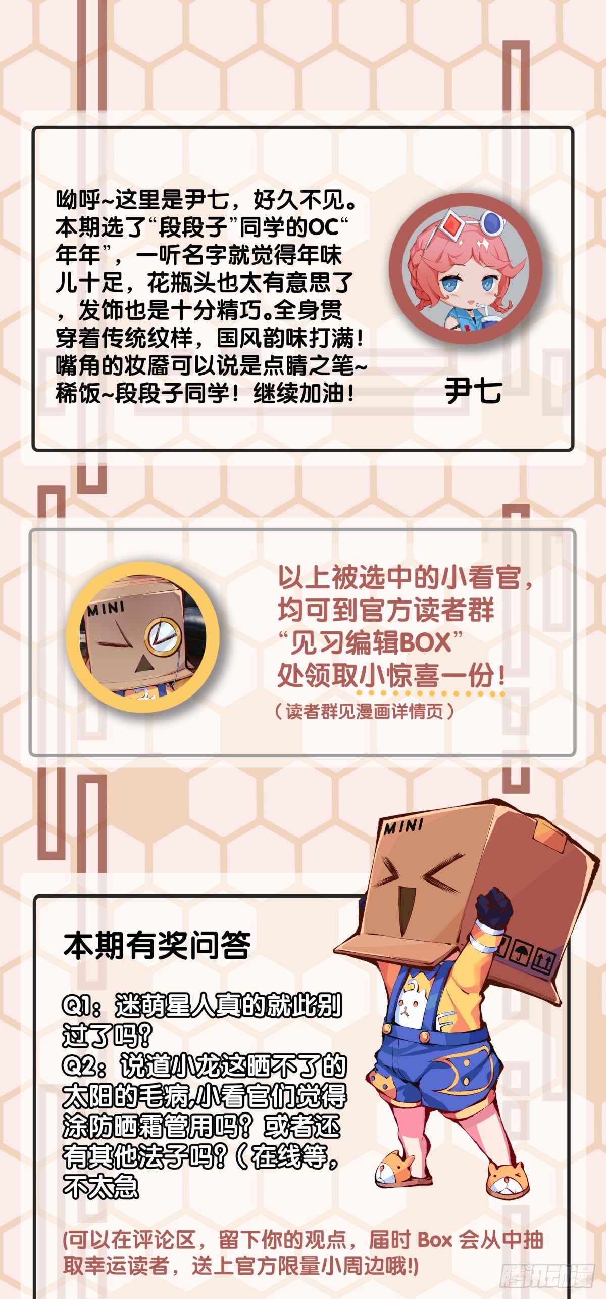 骑机车或自行车都不可以过量载人40