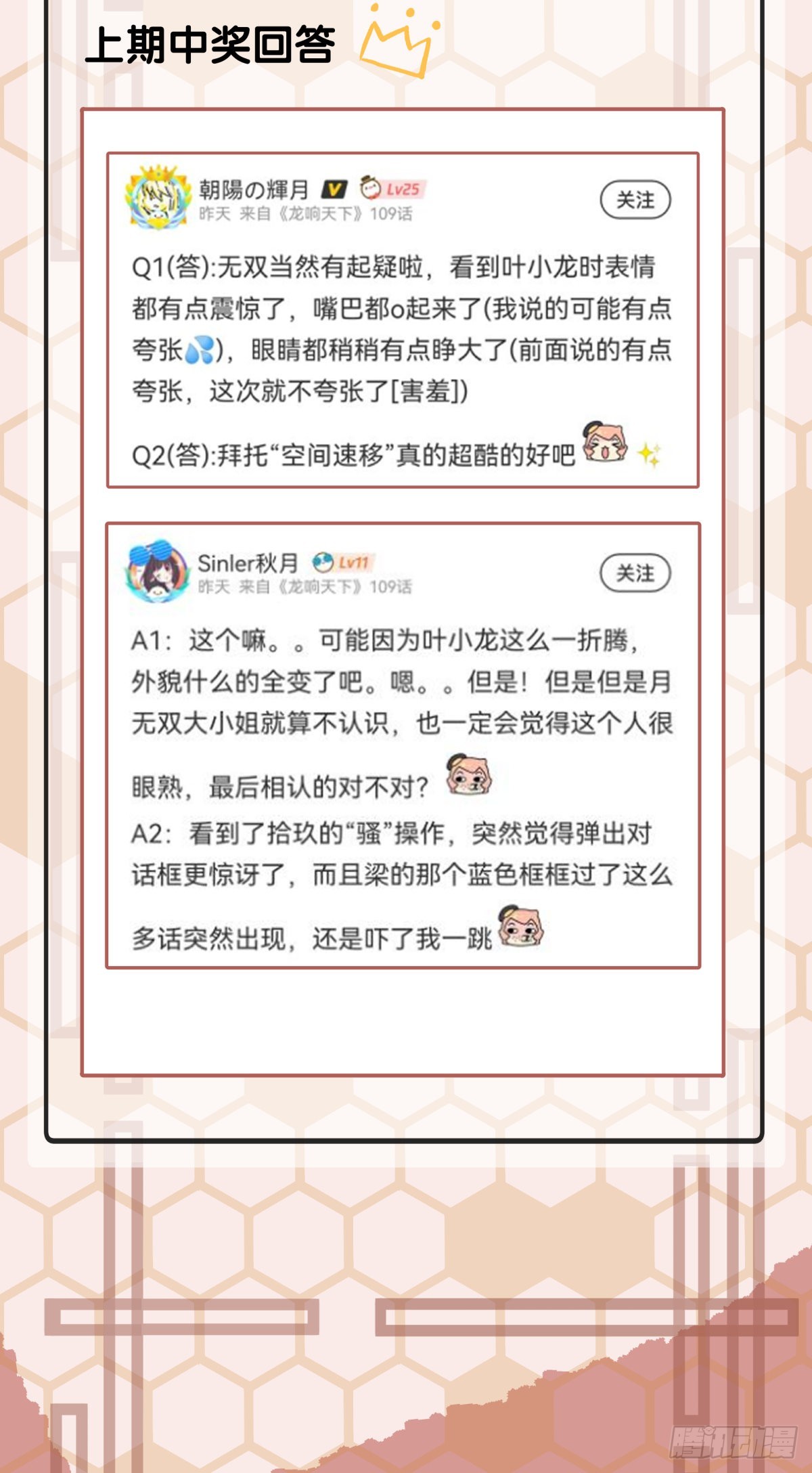 骑机车或自行车都不可以过量载人41