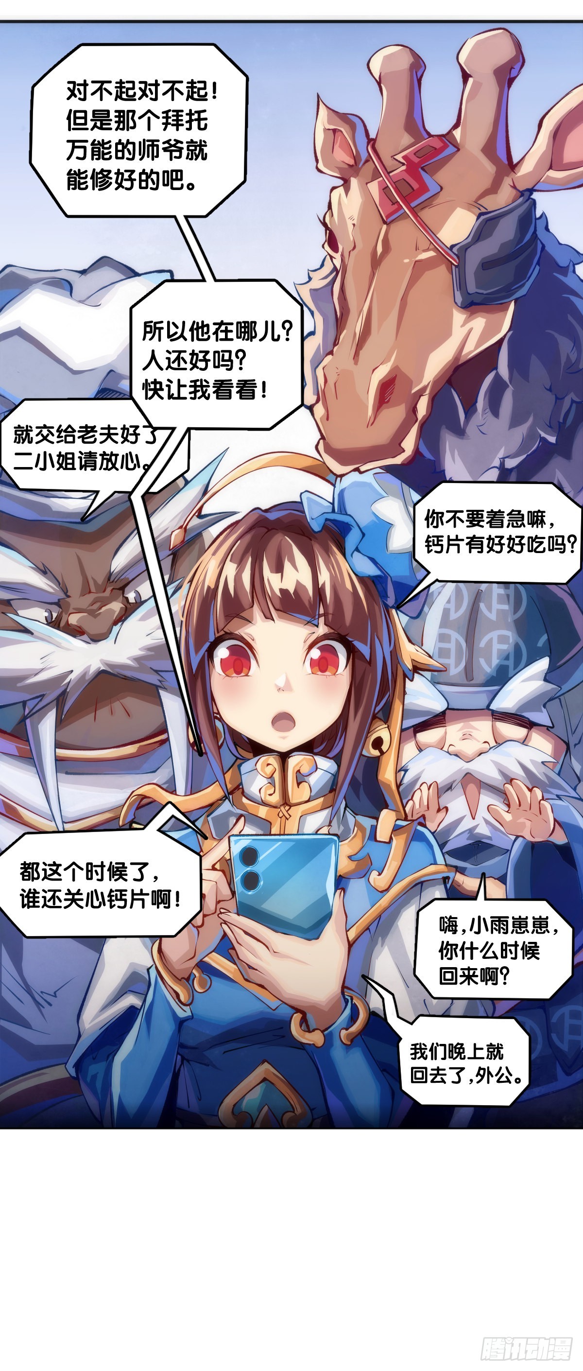 骑机车或自行车都不可以过量载人5
