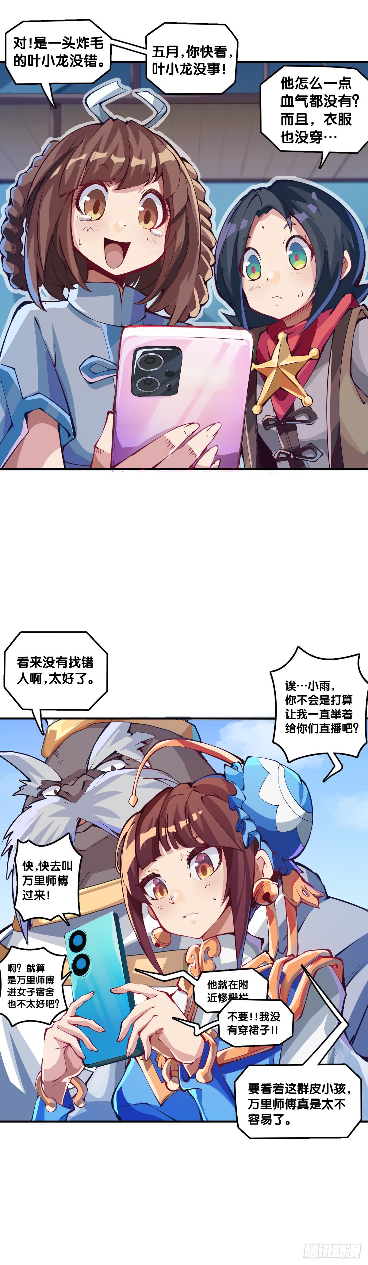 骑机车或自行车都不可以过量载人9