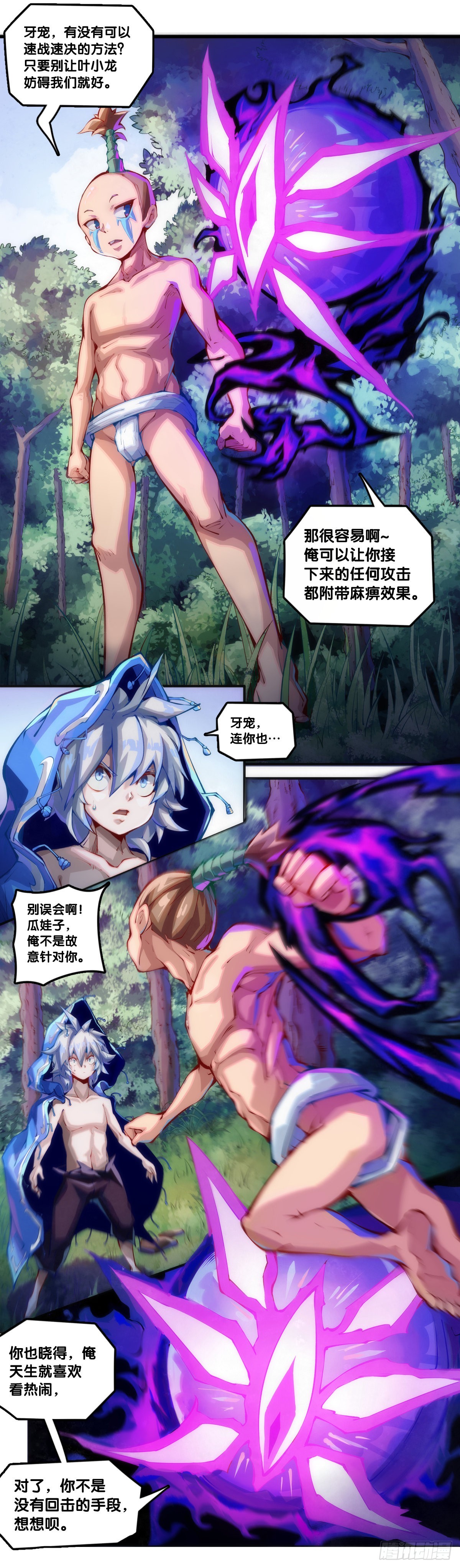 偶尔也要体验一下身无分文的窘迫10