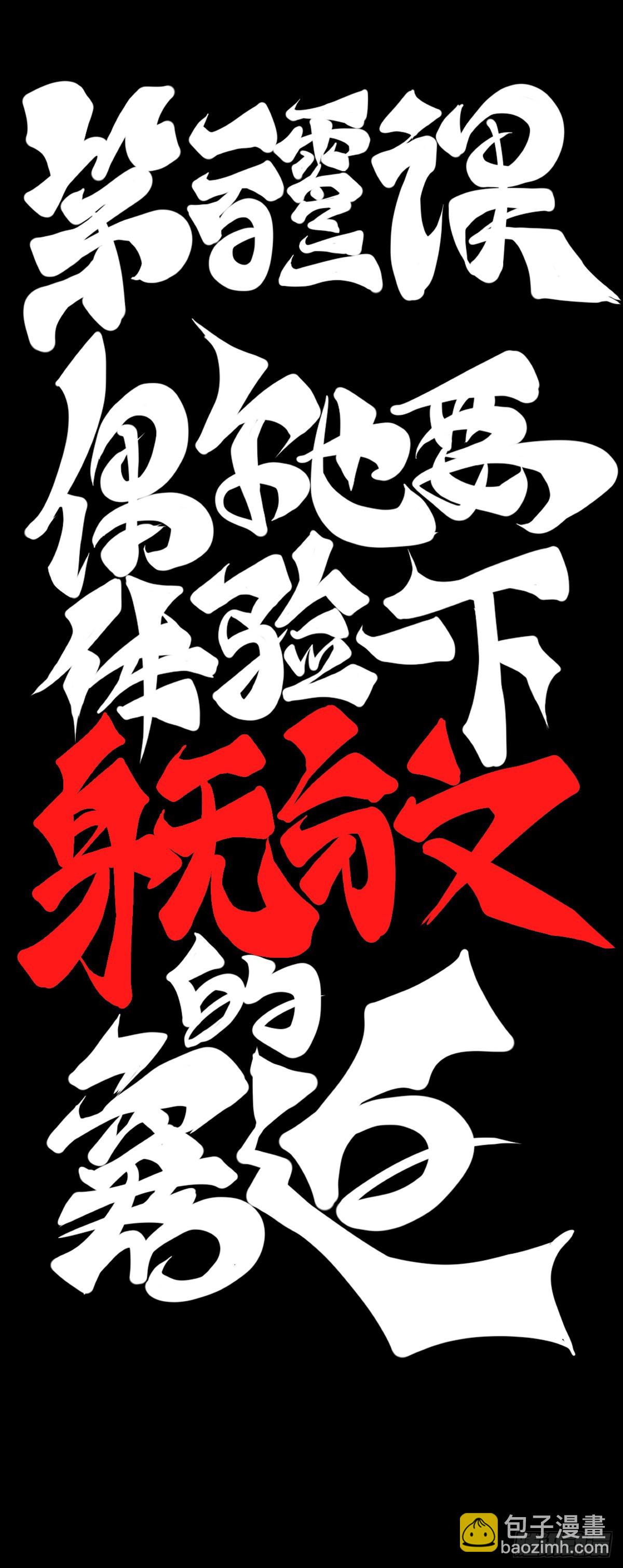 偶尔也要体验一下身无分文的窘迫13