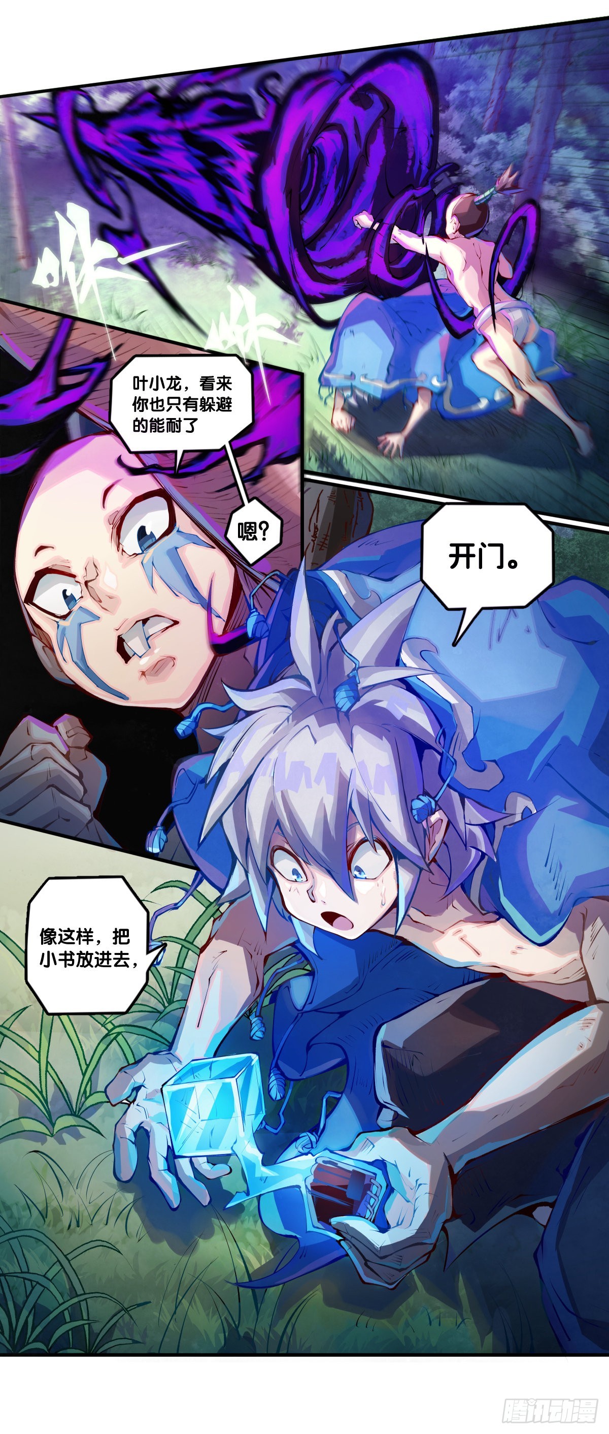 偶尔也要体验一下身无分文的窘迫15