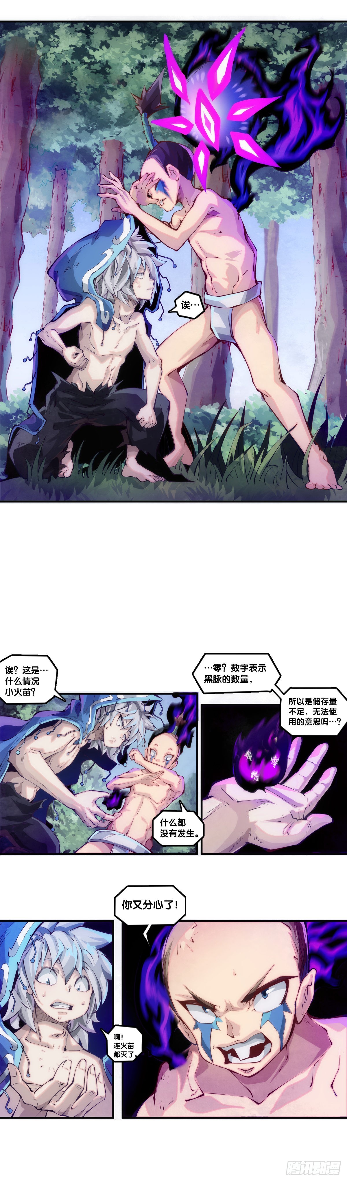 偶尔也要体验一下身无分文的窘迫18