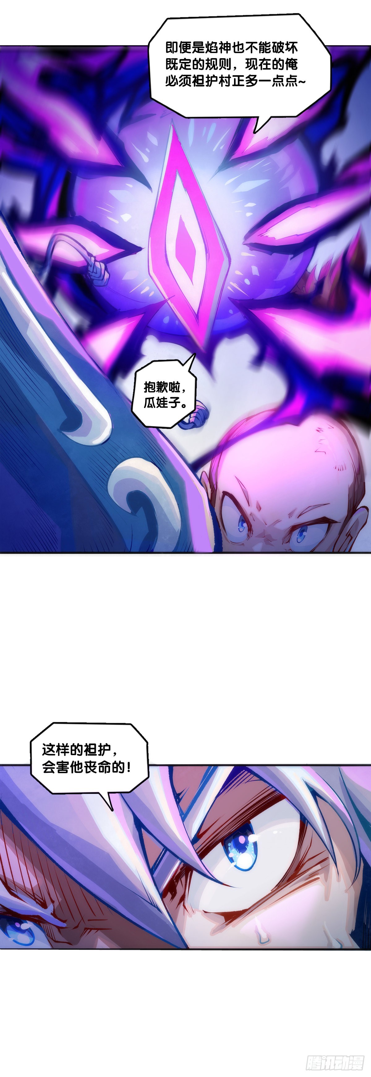 偶尔也要体验一下身无分文的窘迫22