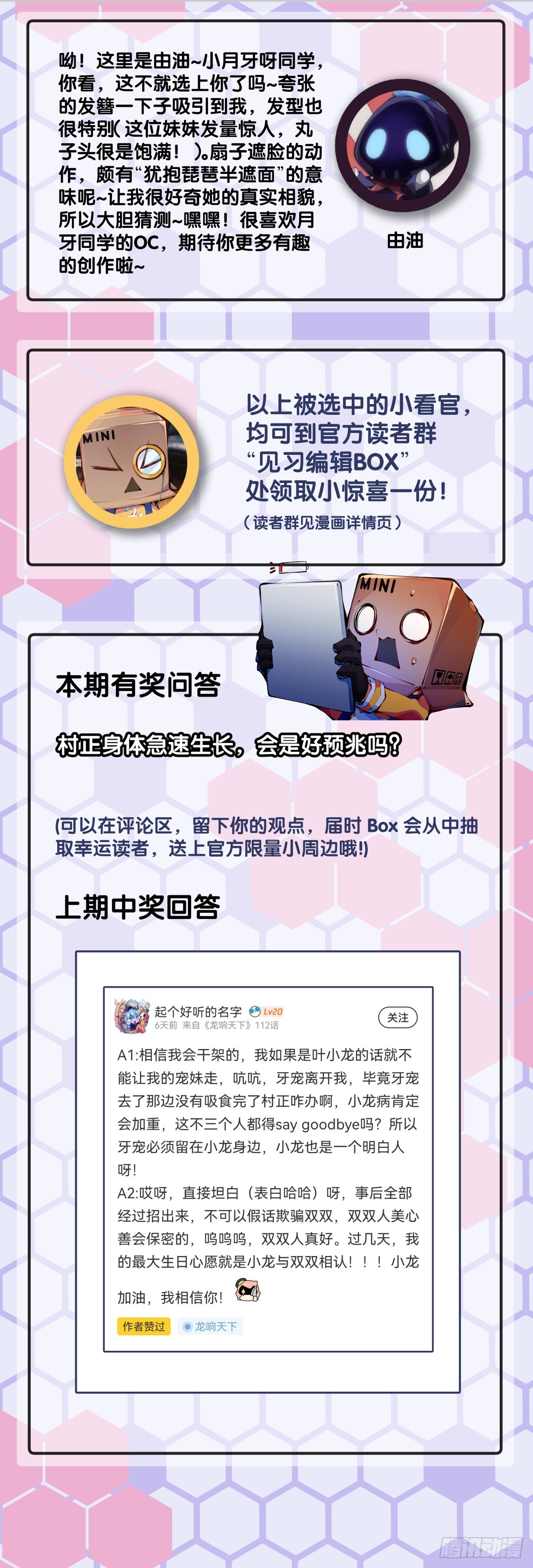 偶尔也要体验一下身无分文的窘迫32